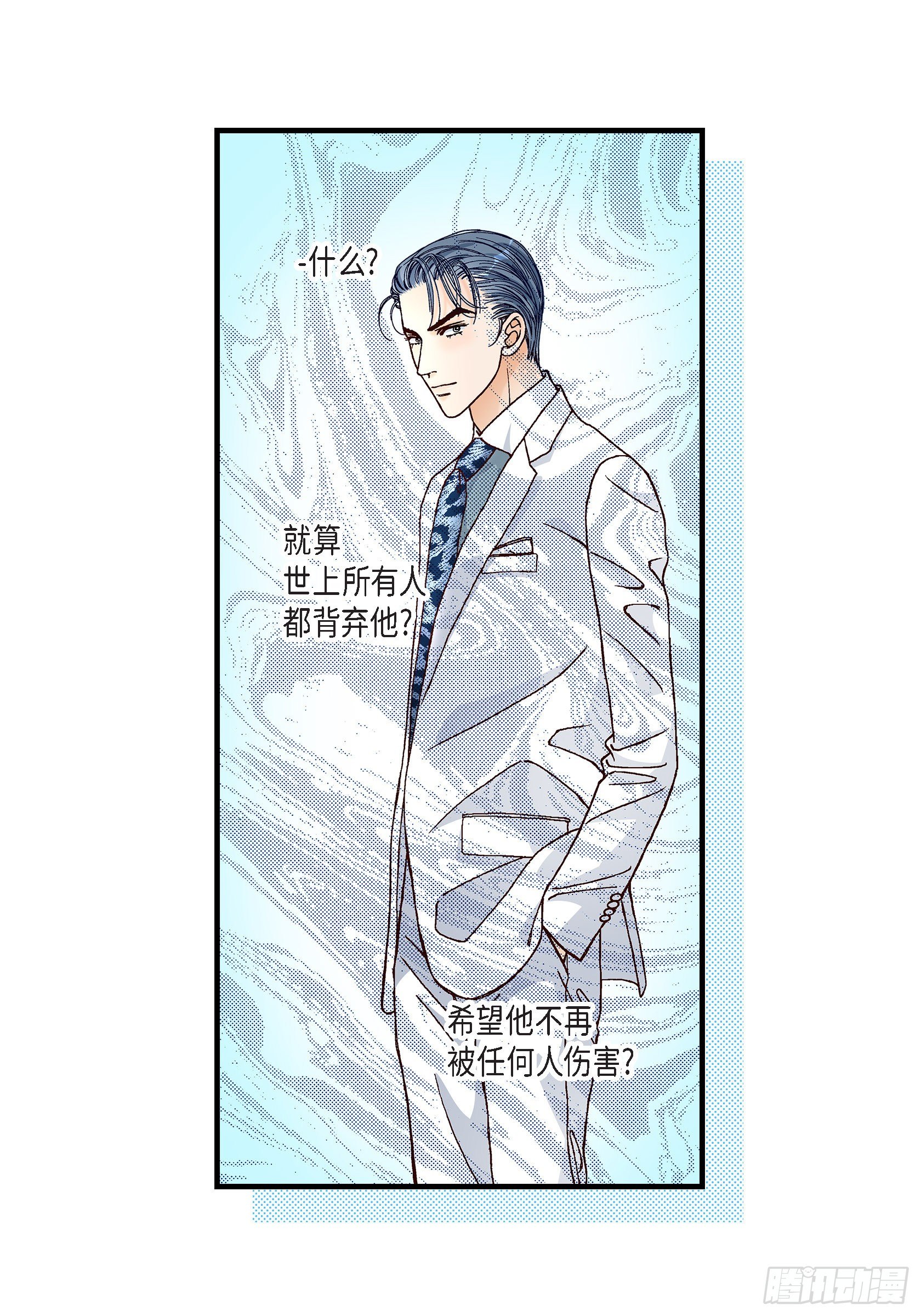 039.无法接受15