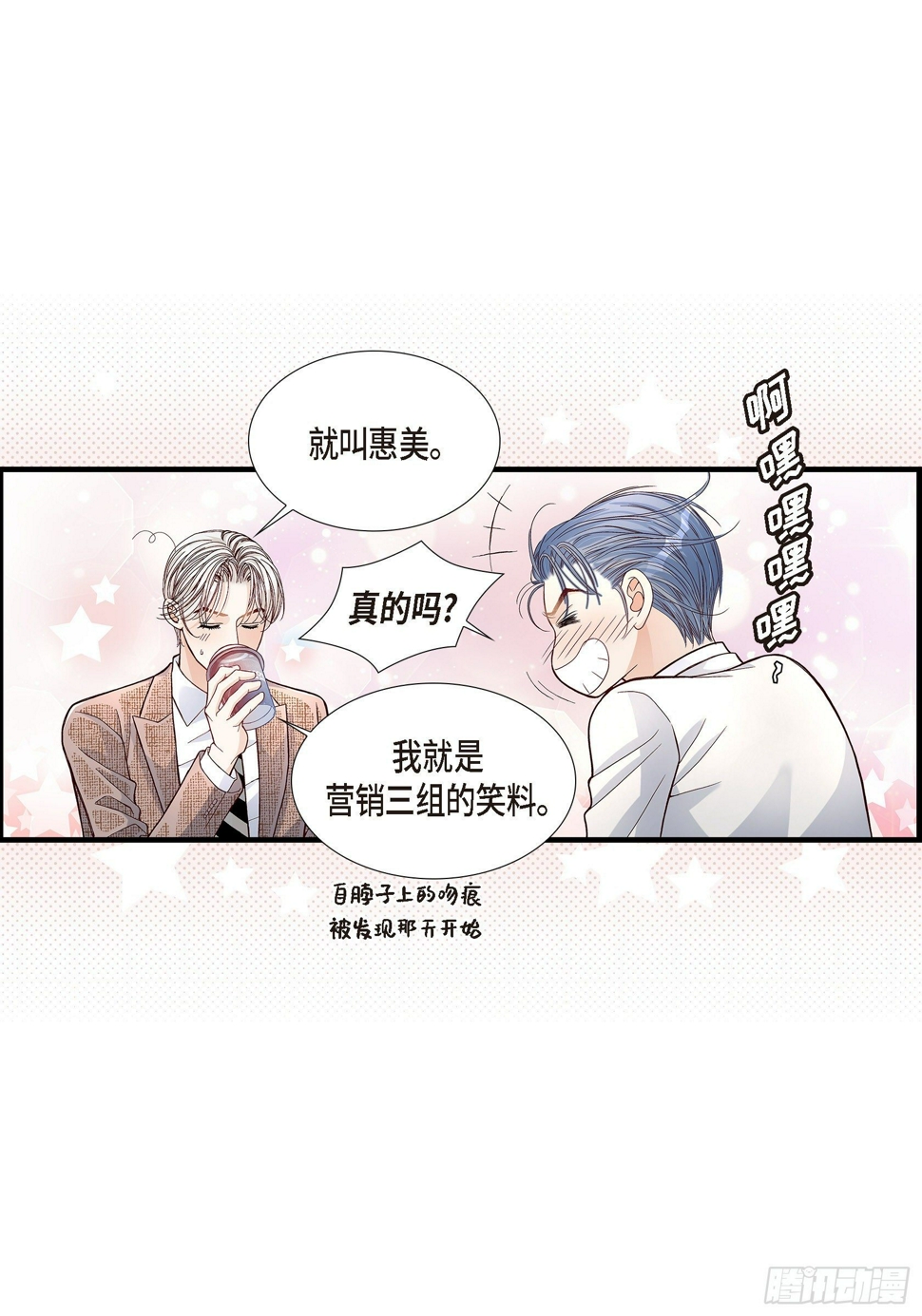 037.说出爱418