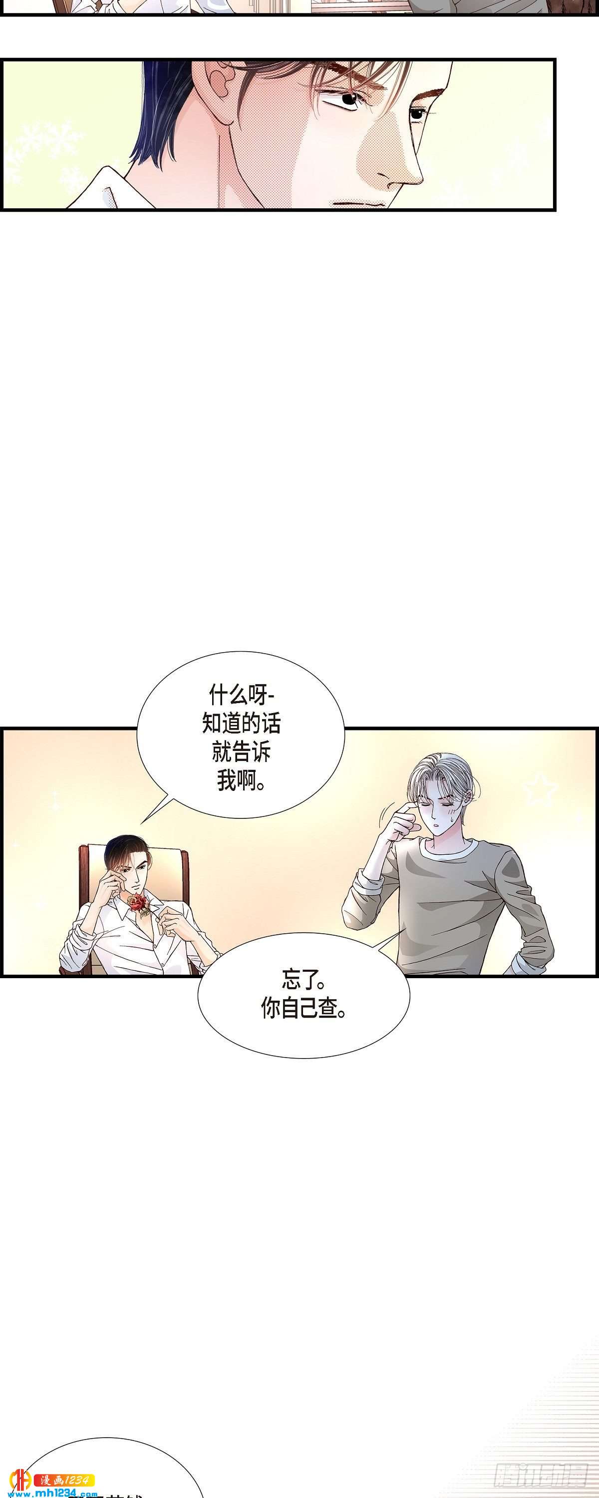 021.说出爱214