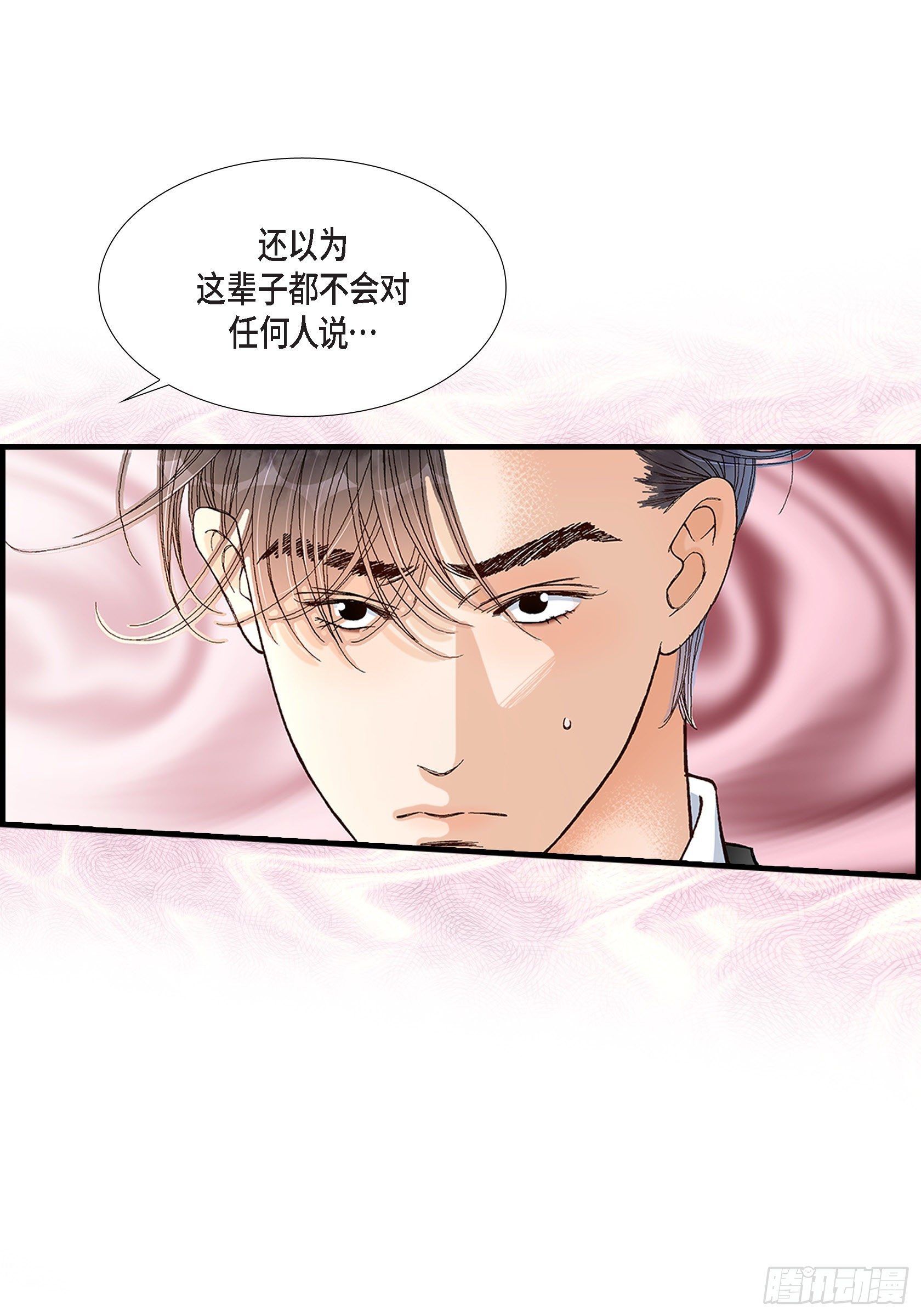 039.无法接受5