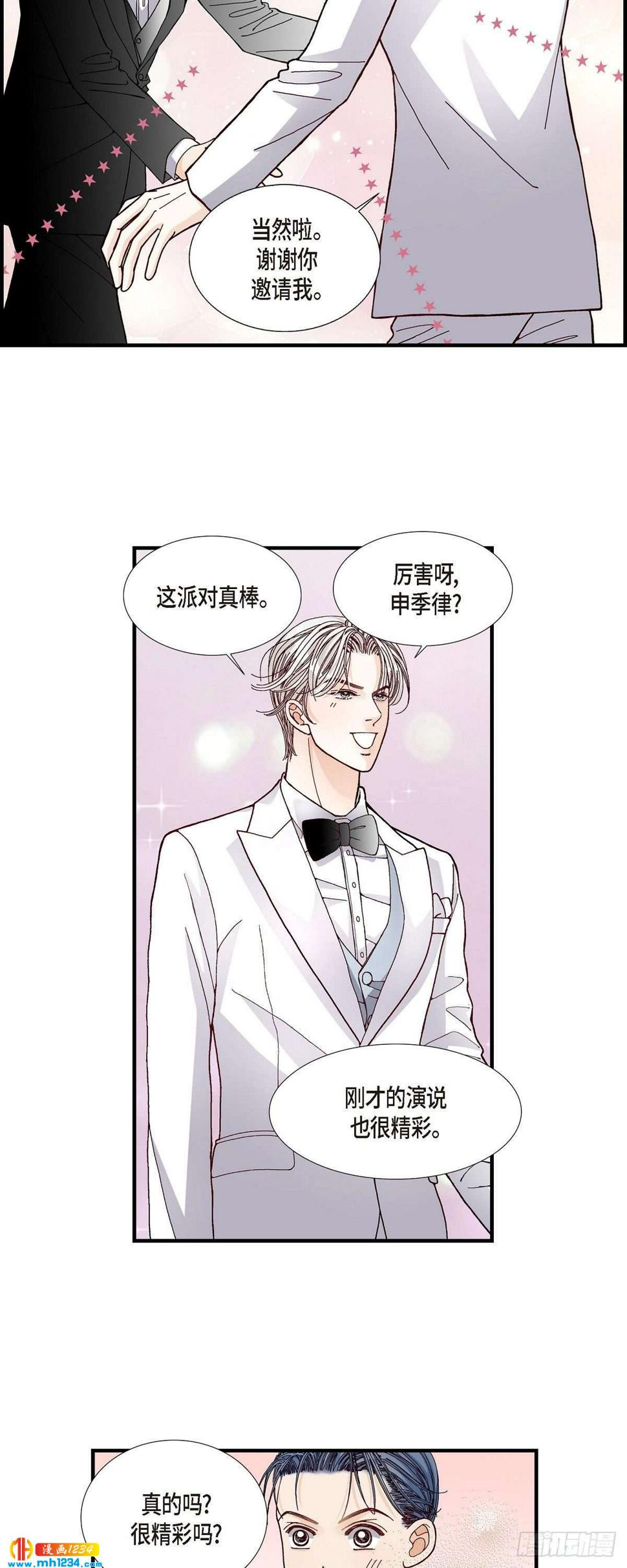 016.申季律410