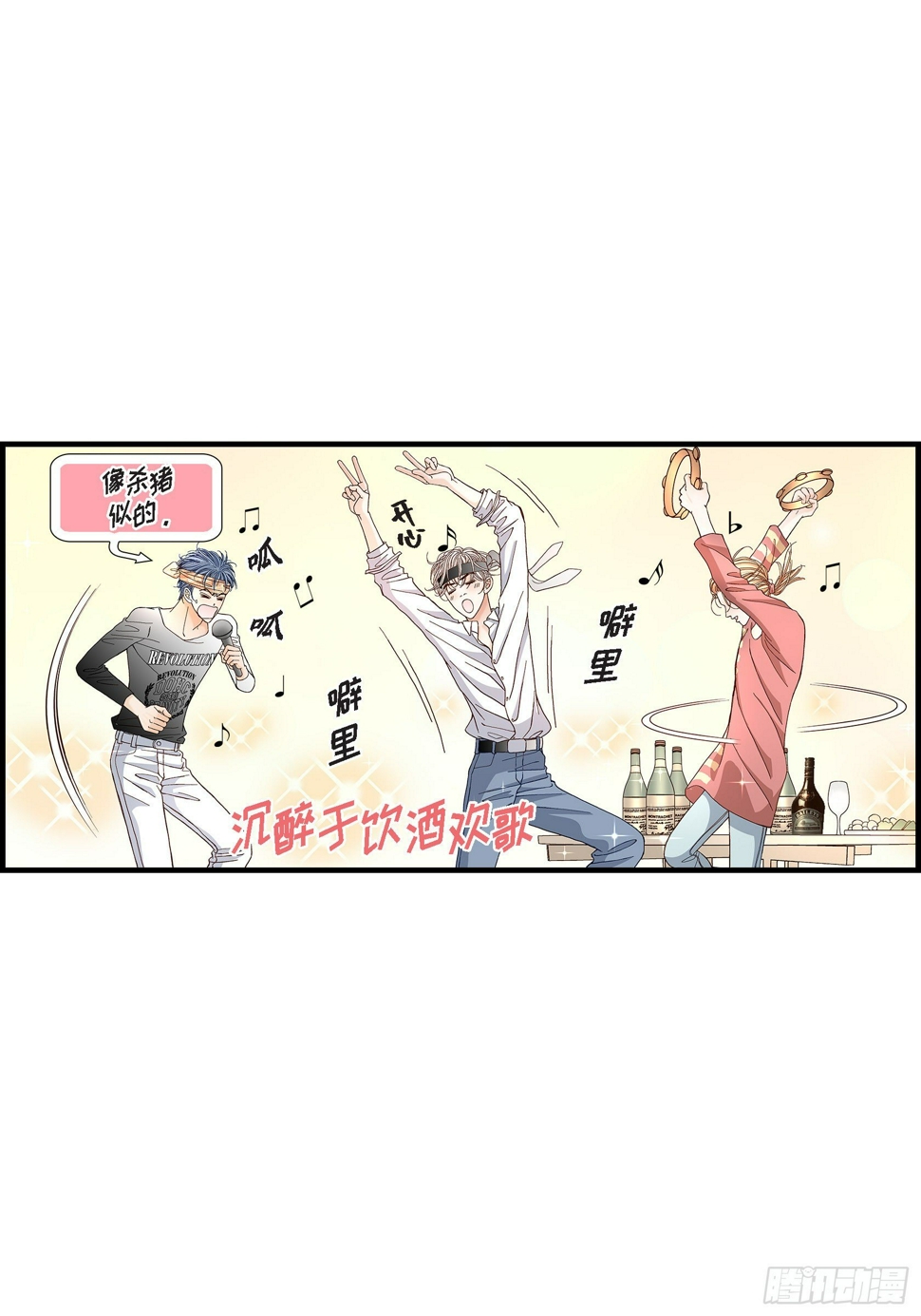 041.醉得不省人事51