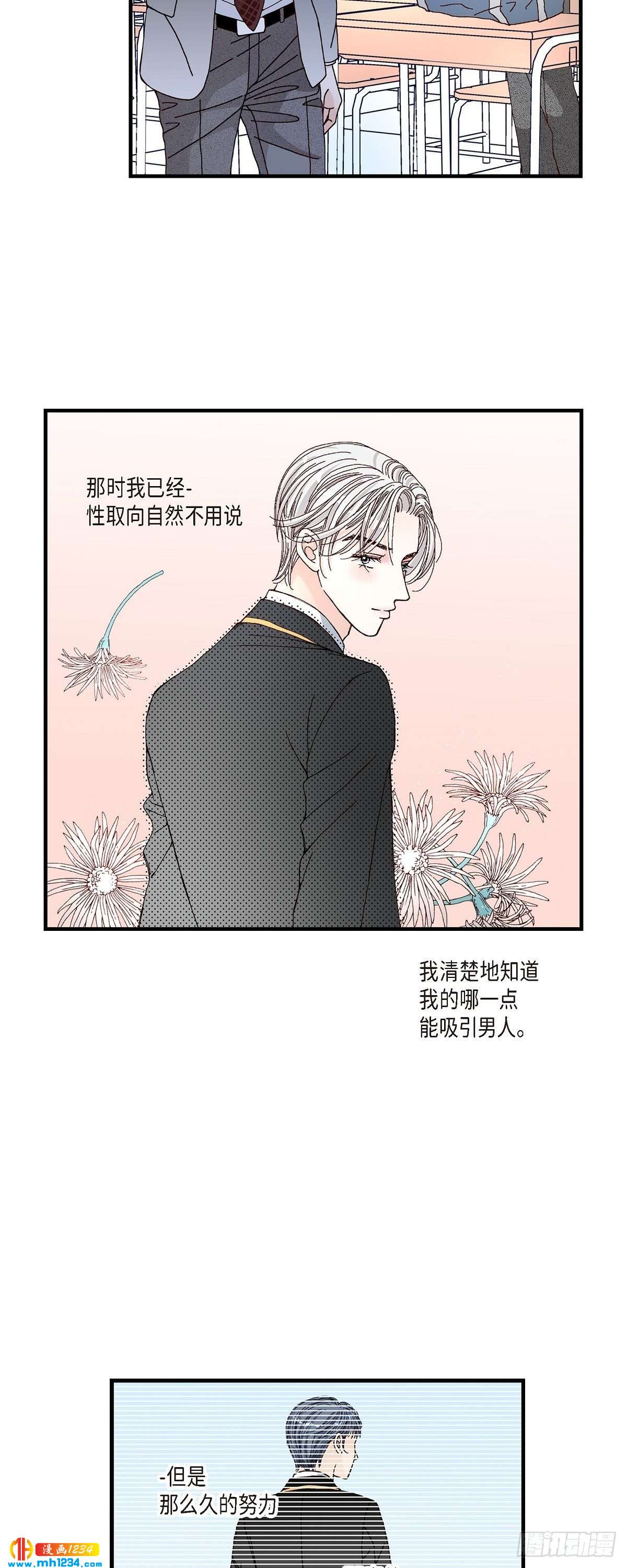 014.申季律39