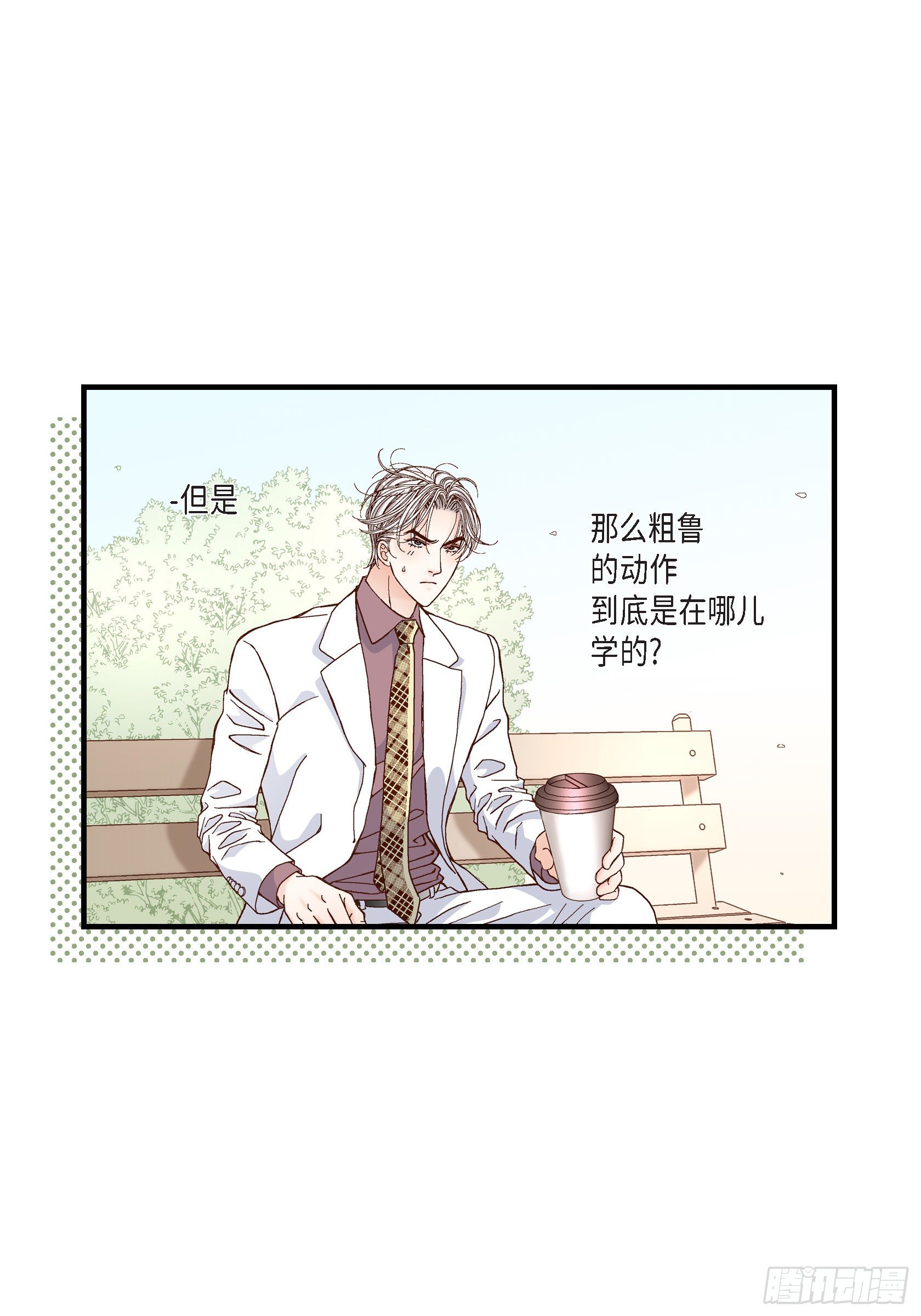 040.无理取闹33