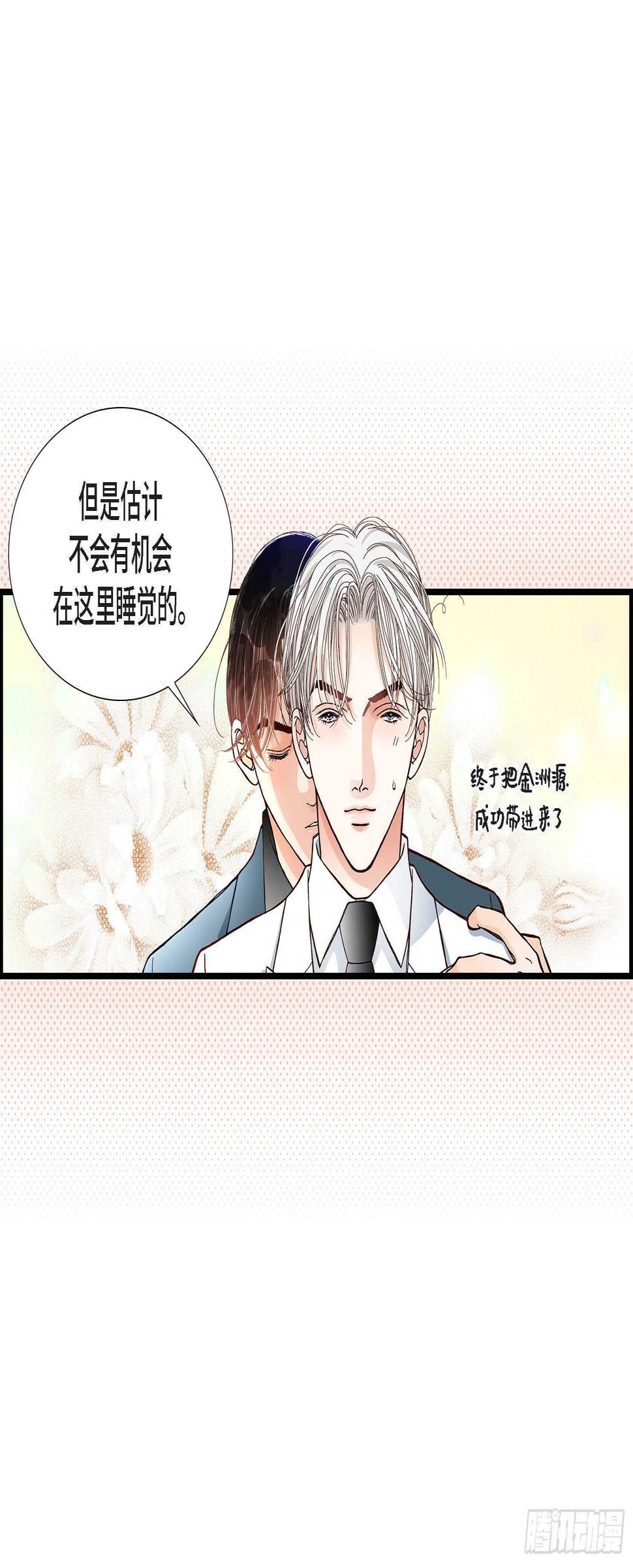 030.心乱 错综复杂的心情12