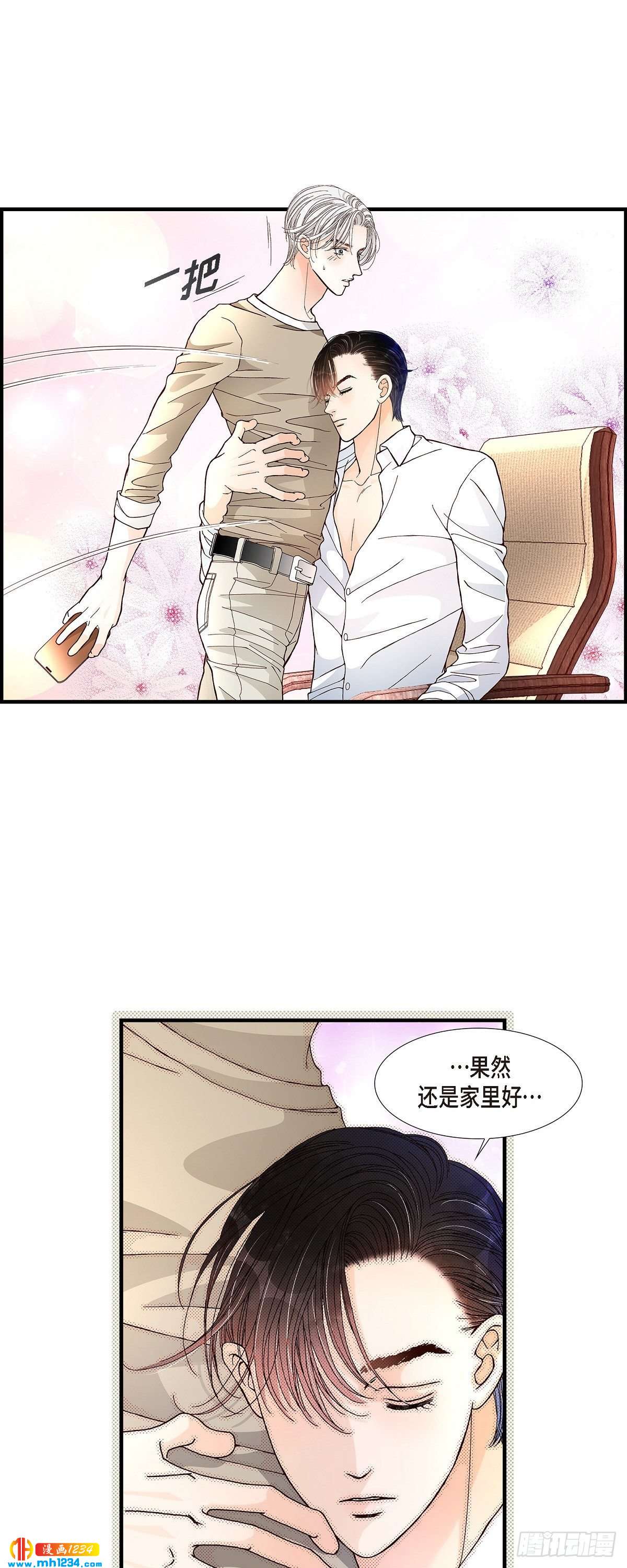 021.说出爱24