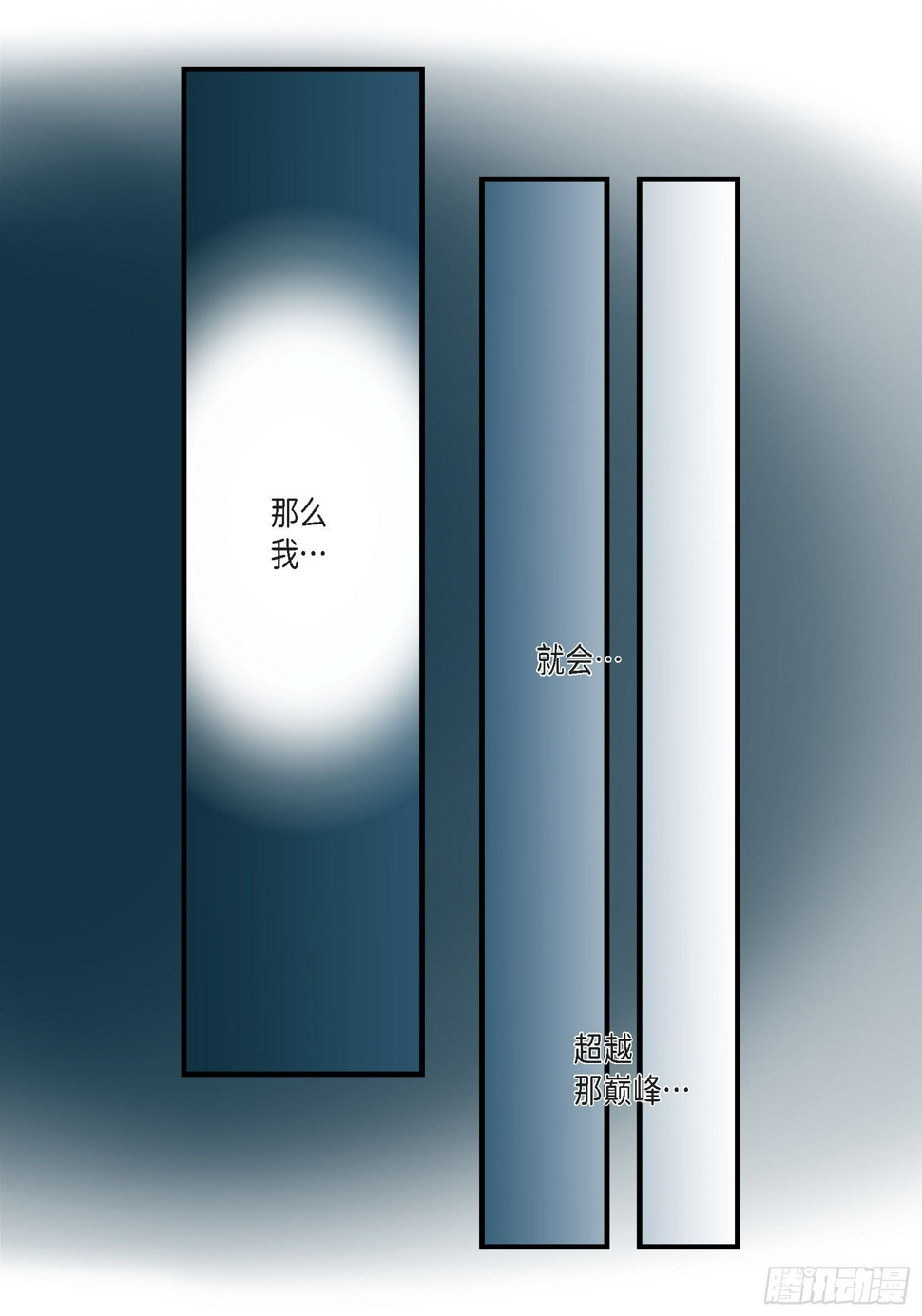042.甜睡大王48