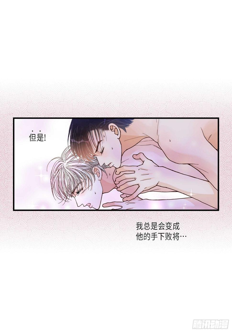 031.心乱 错综复杂的心情225