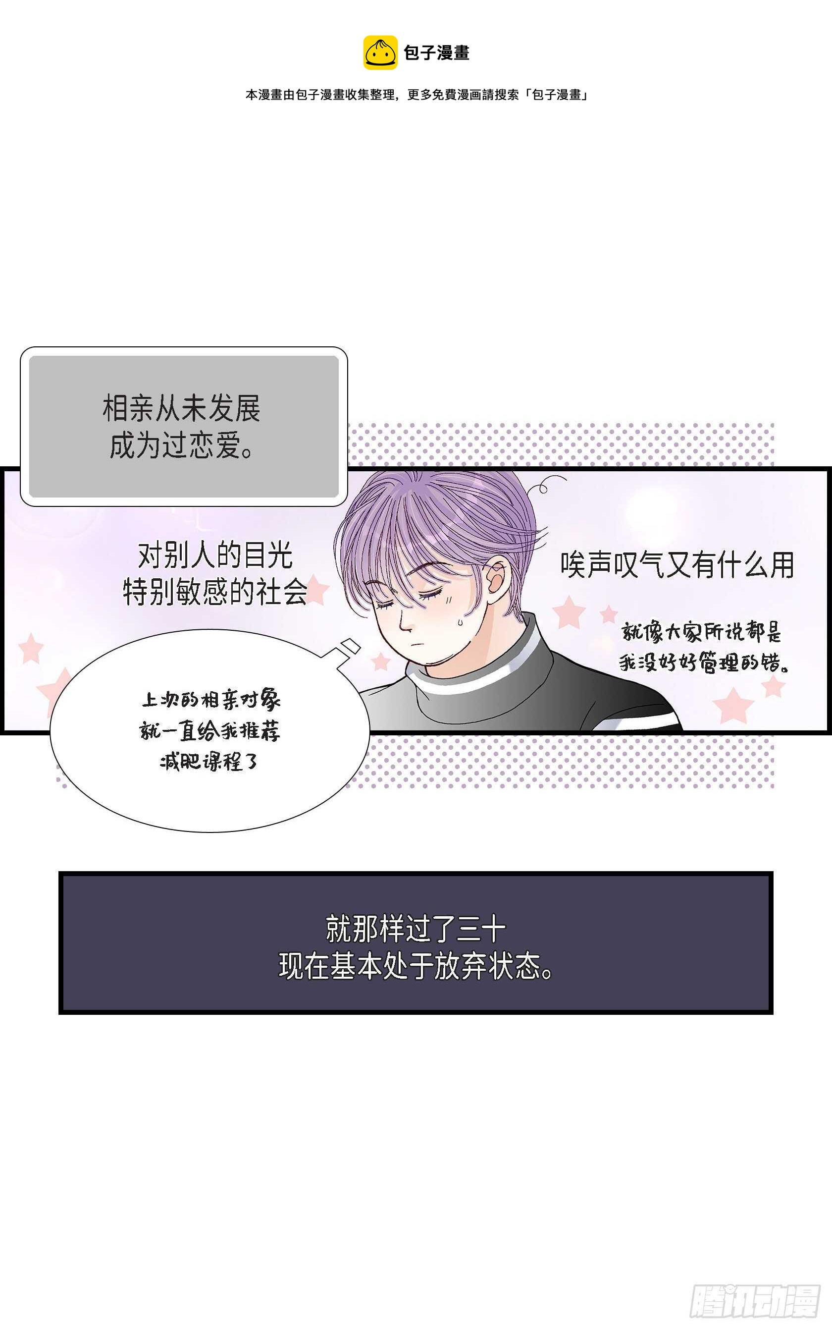 028.权泰基的女人9