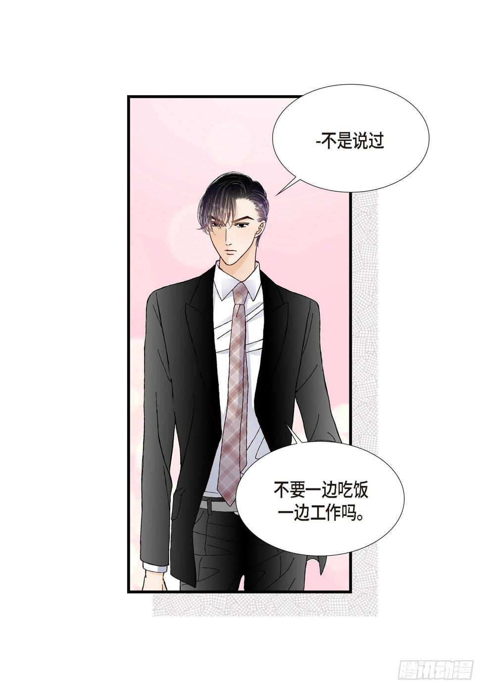 037.说出爱423