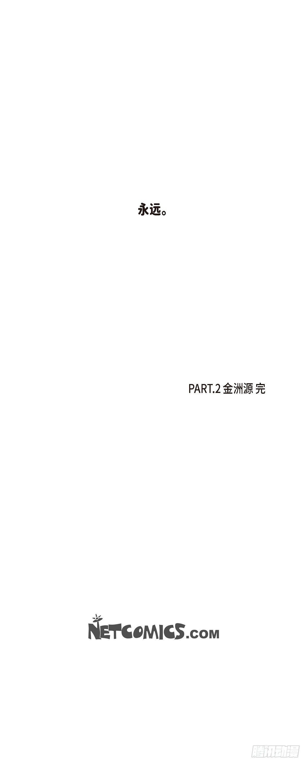 004.金洲源220
