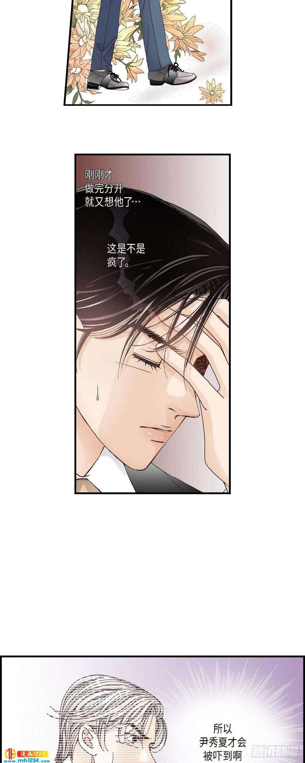 018.就像现在这样25