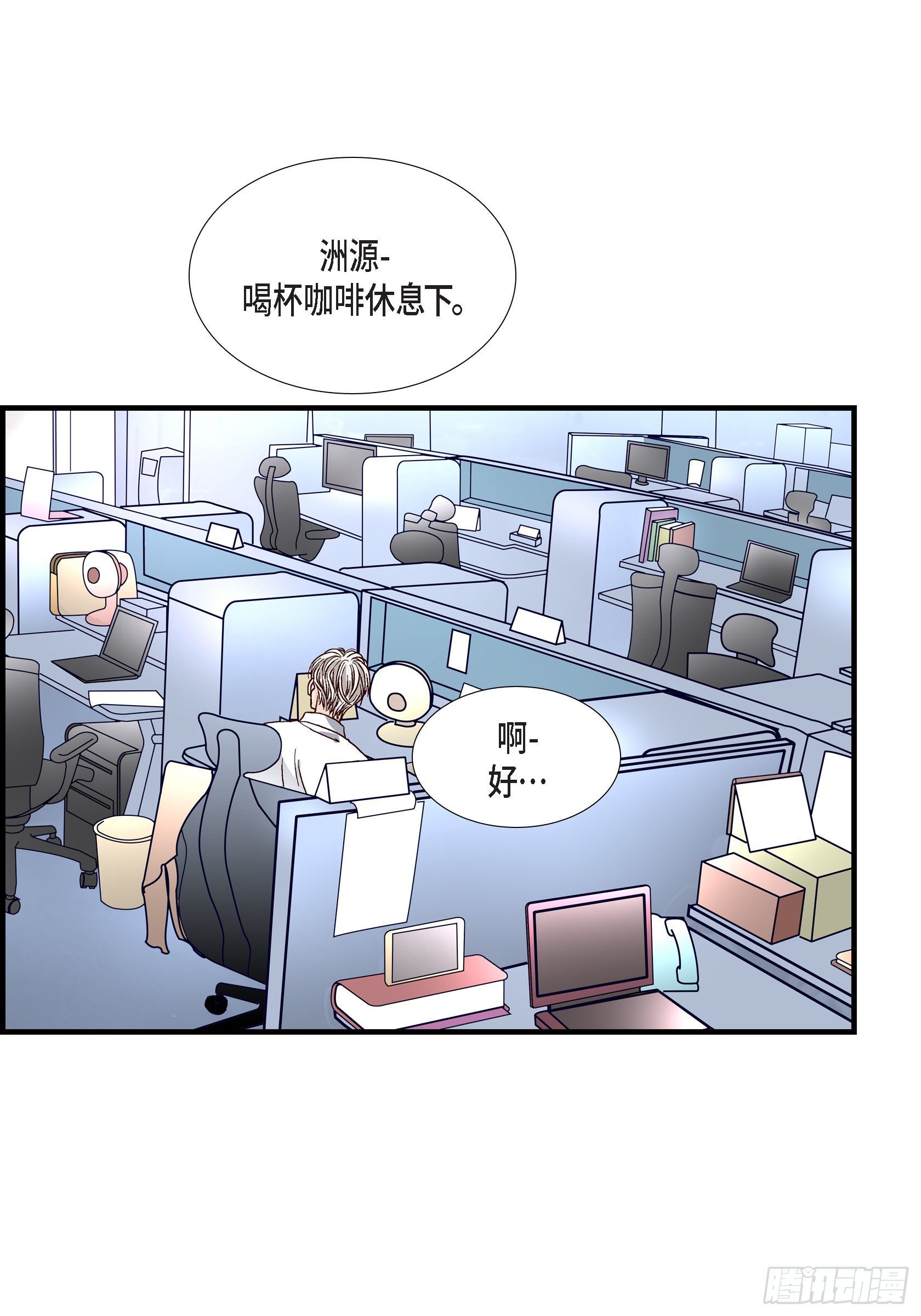 038.说出爱52