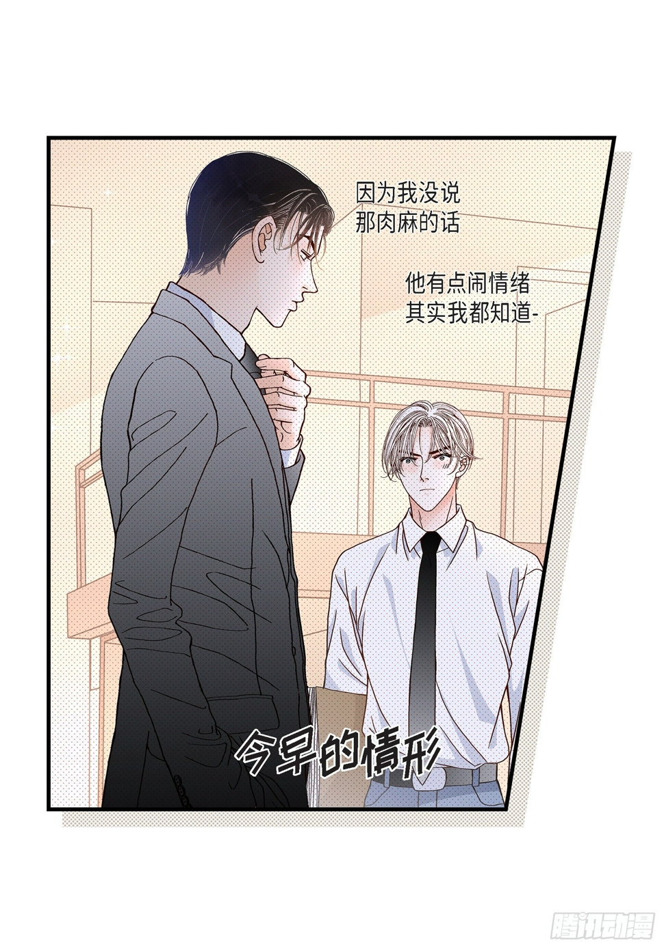 042.甜睡大王8