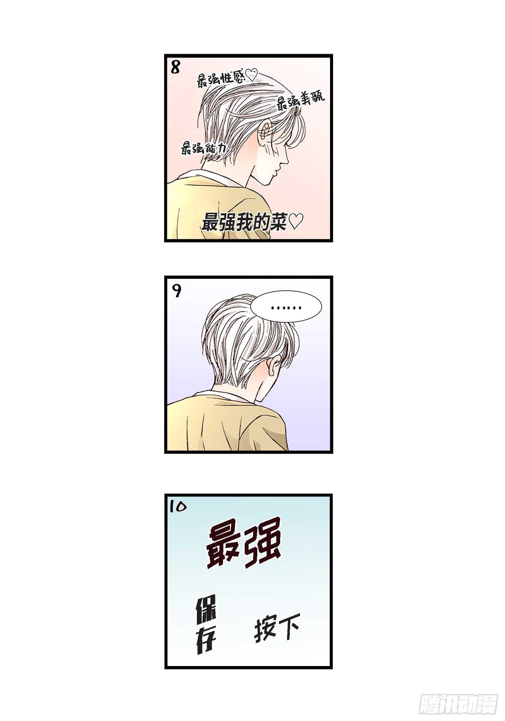 035.就像现在这样672