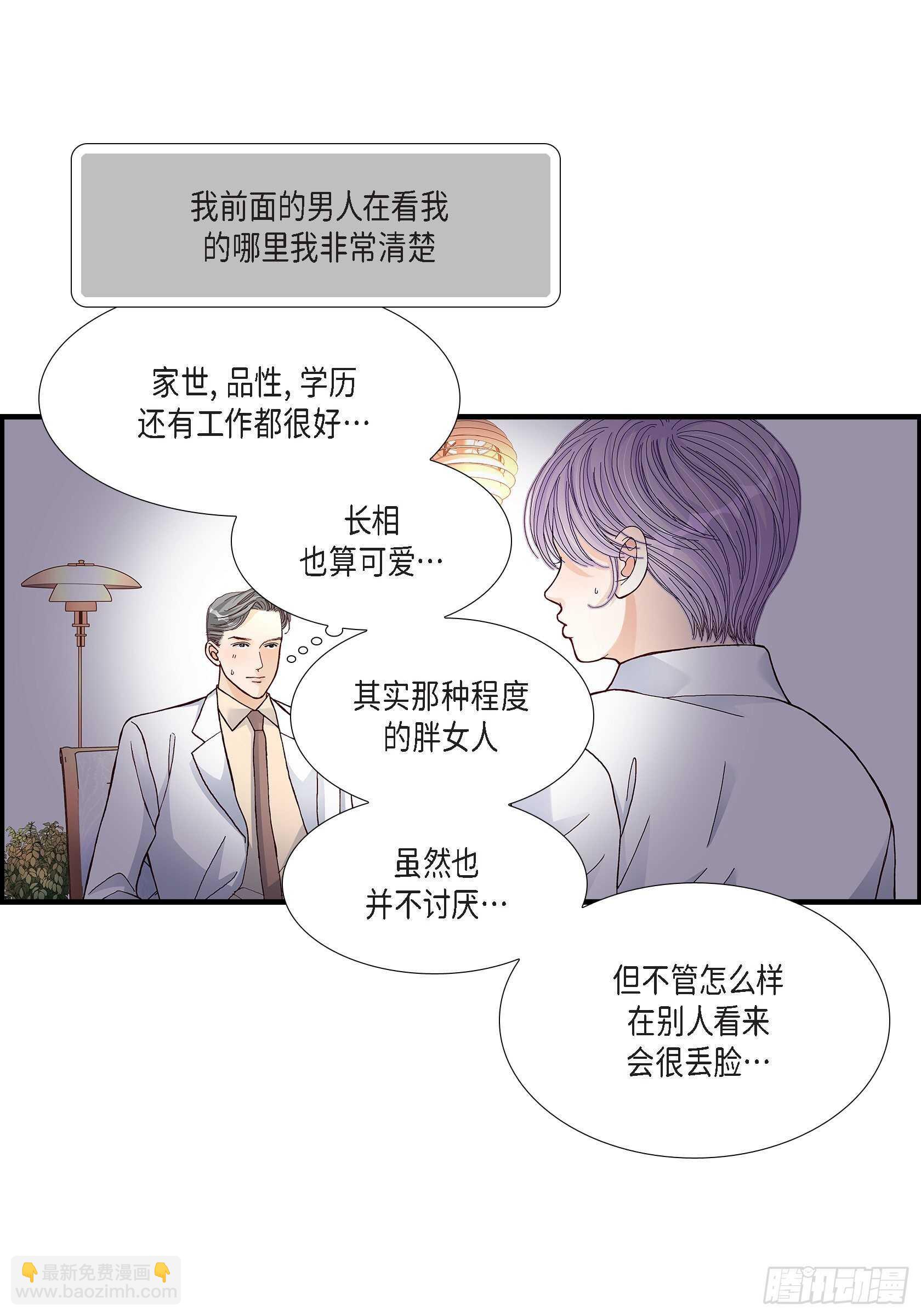 028.权泰基的女人8