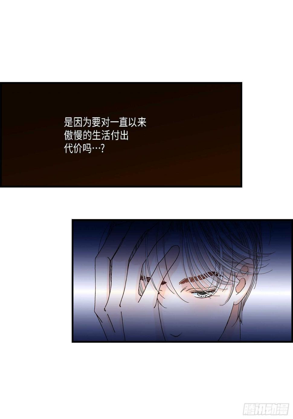 031.心乱 错综复杂的心情236