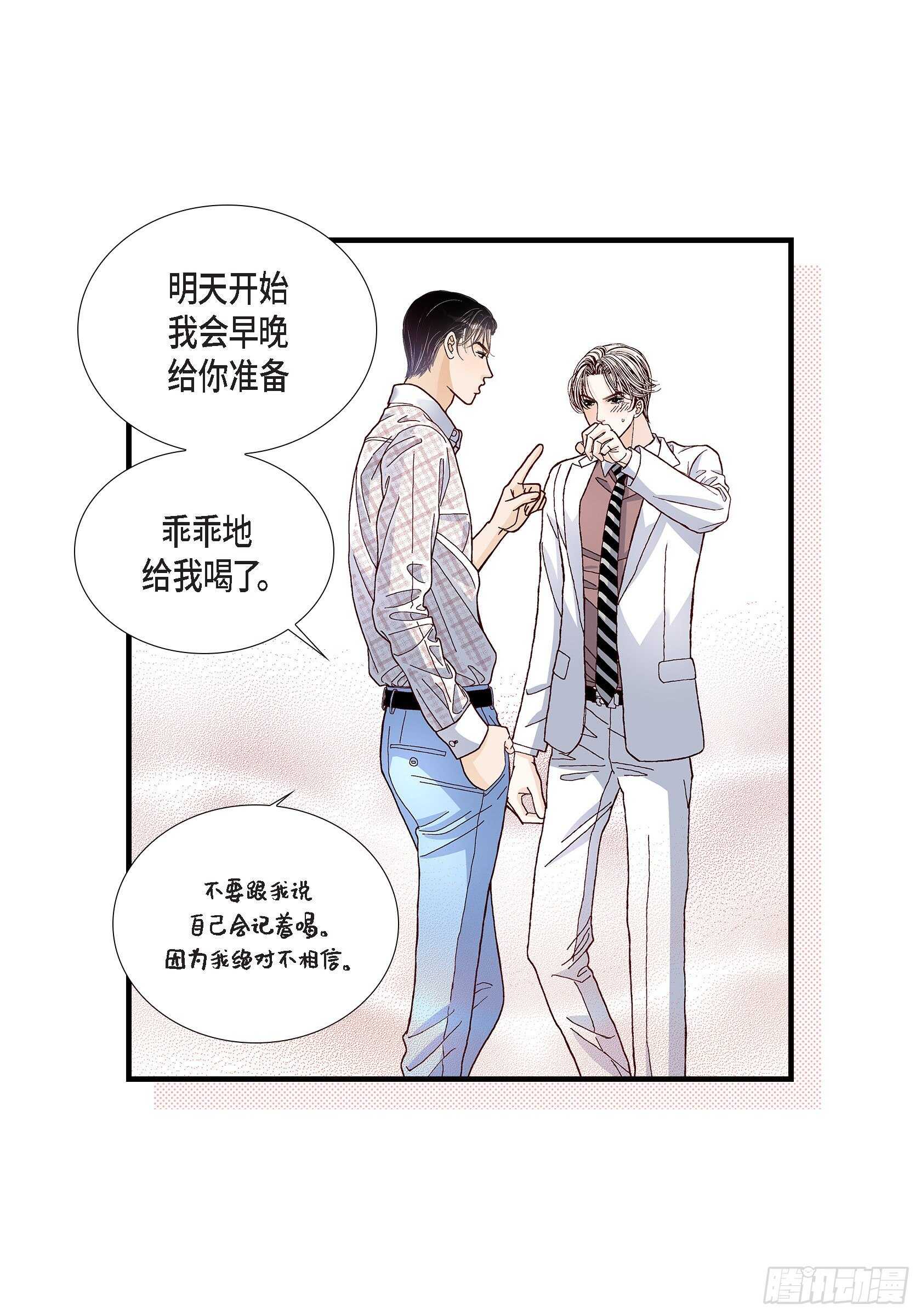 033.就像现在这样427