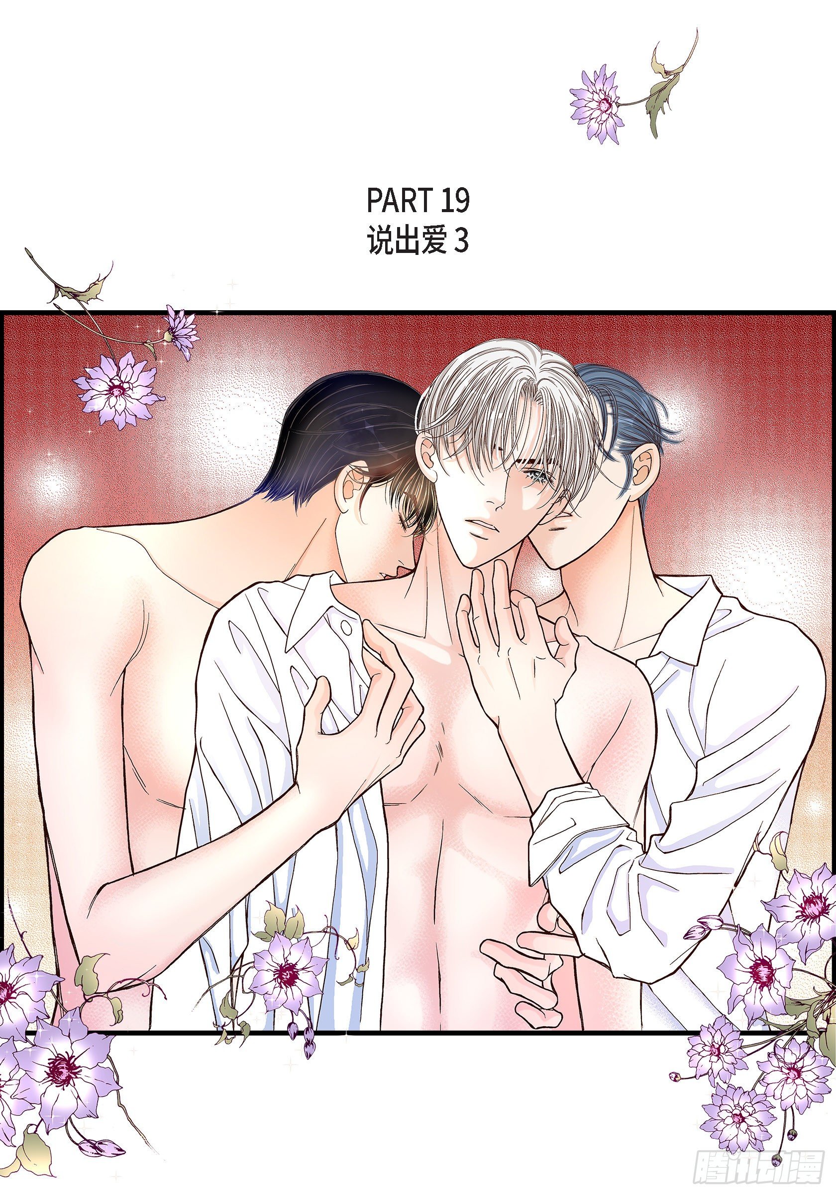 038.说出爱51
