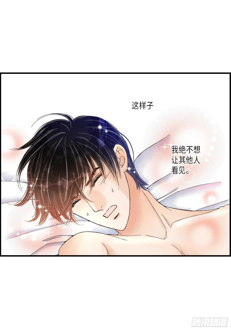 030.心乱 错综复杂的心情45