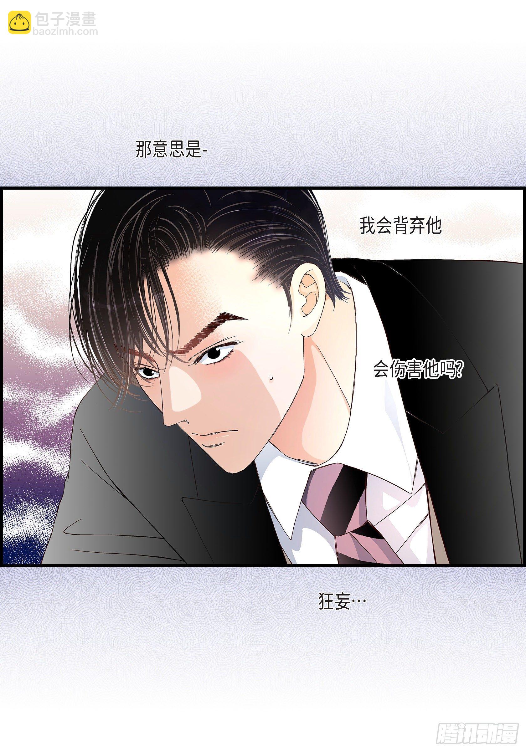 039.无法接受16