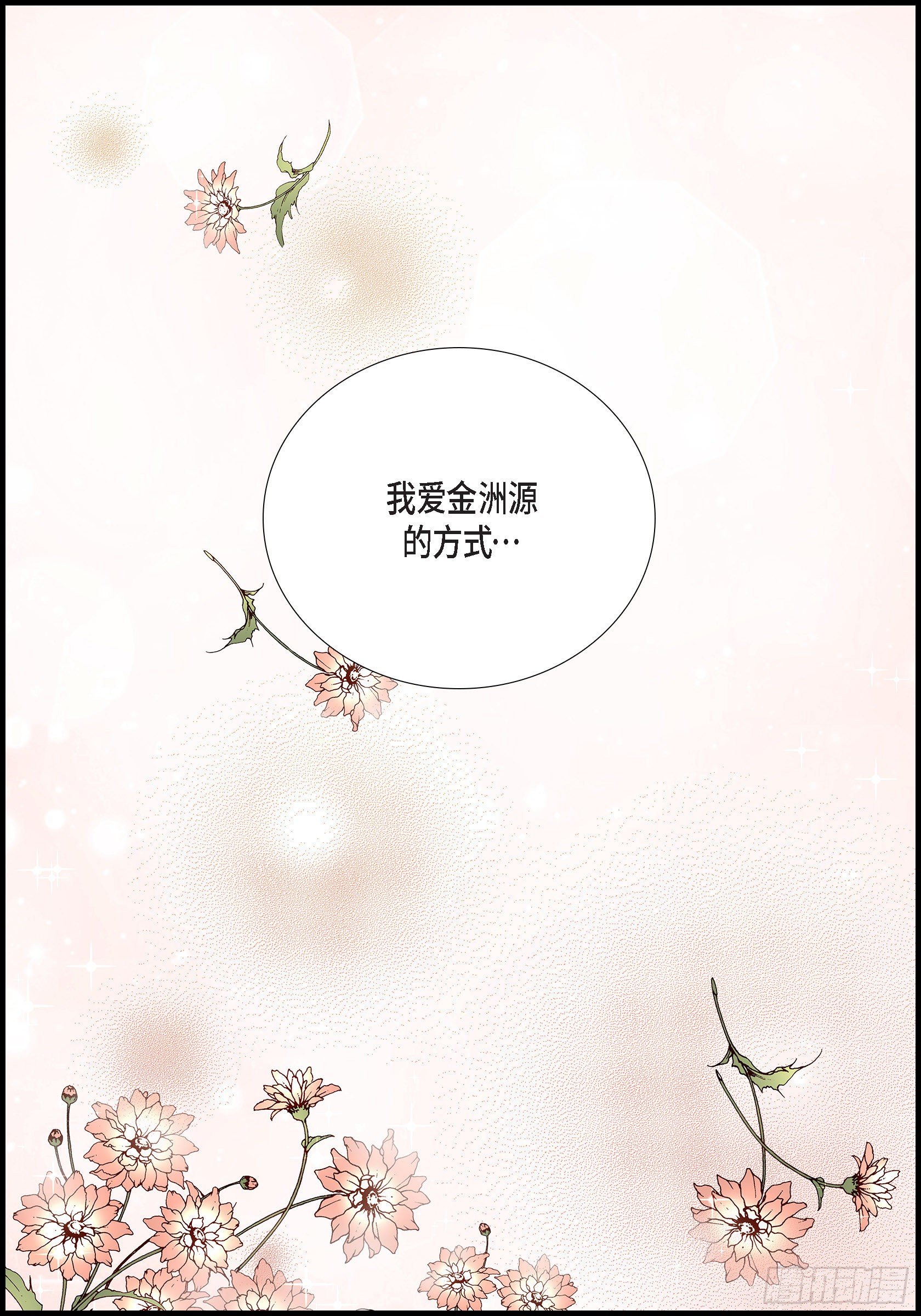 038.说出爱550