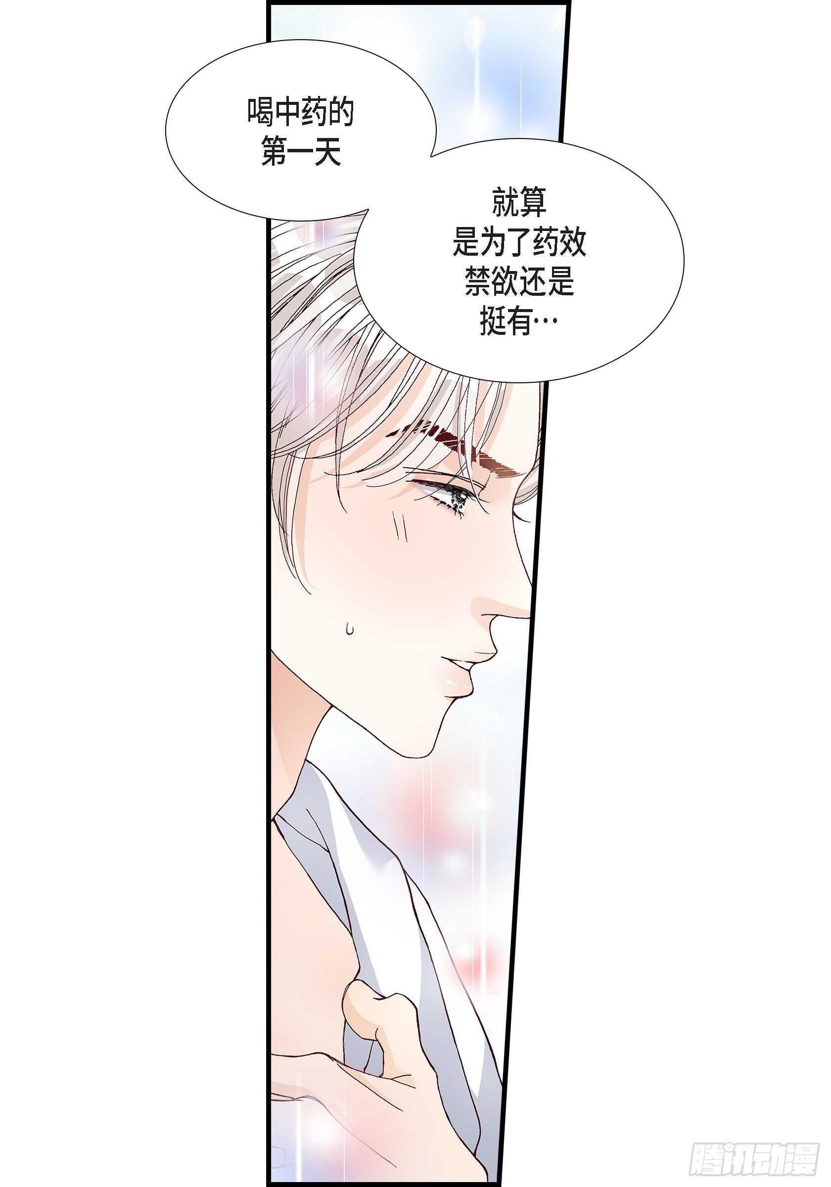033.就像现在这样438