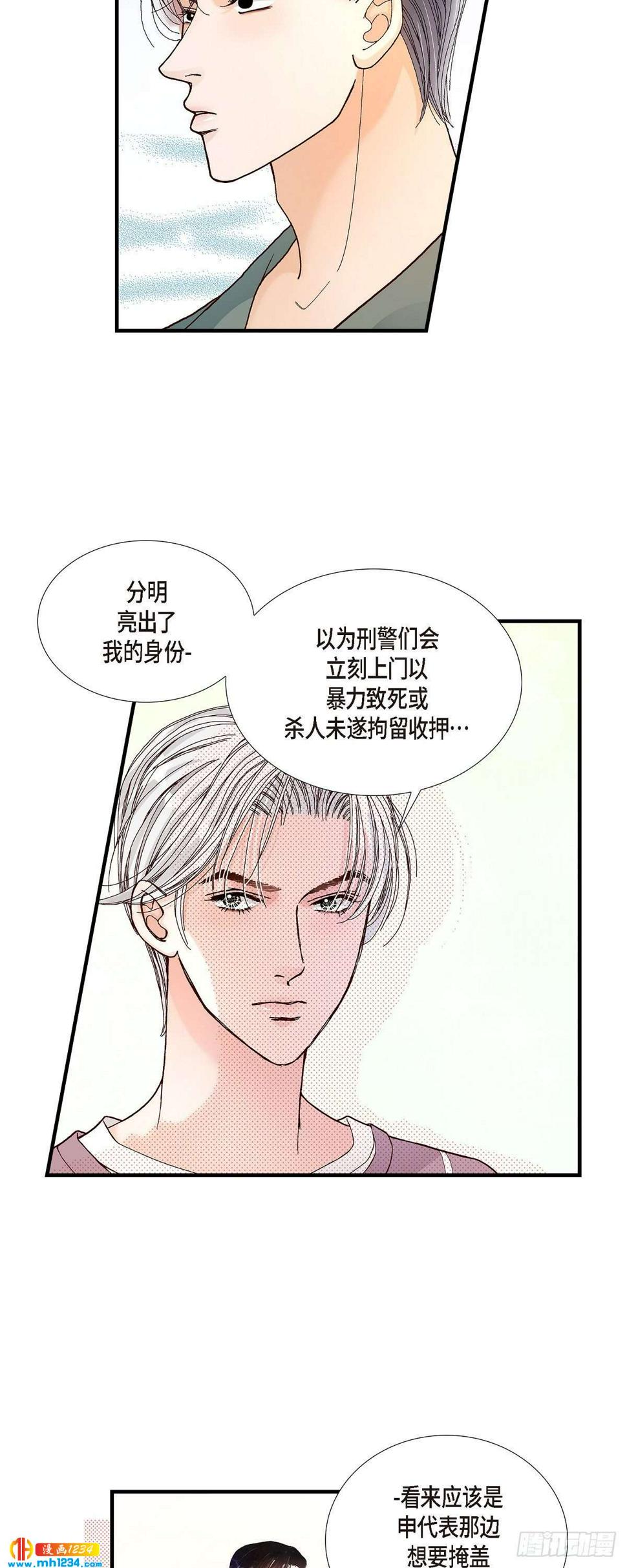 011.申季律2-210