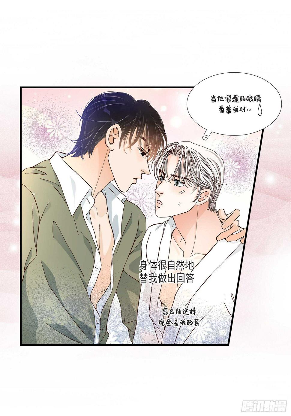 031.心乱 错综复杂的心情221