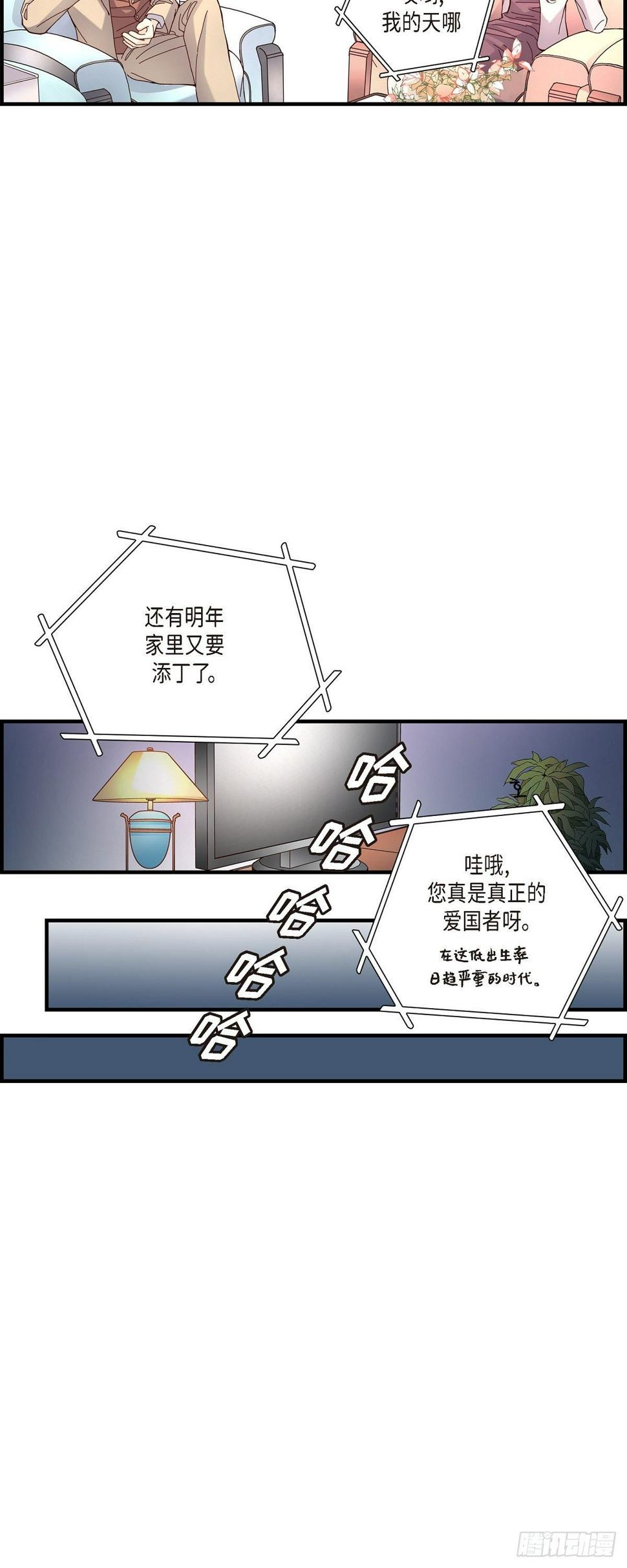 009.申季律34