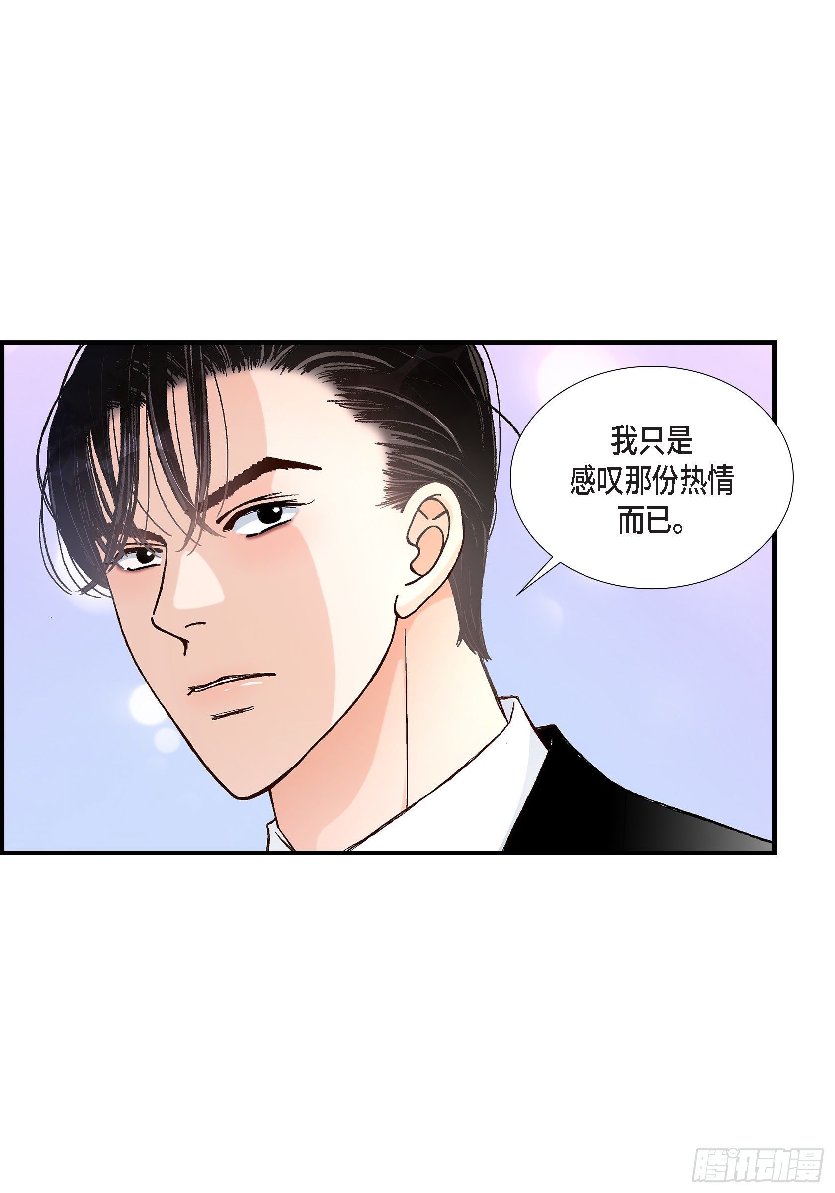 038.说出爱525
