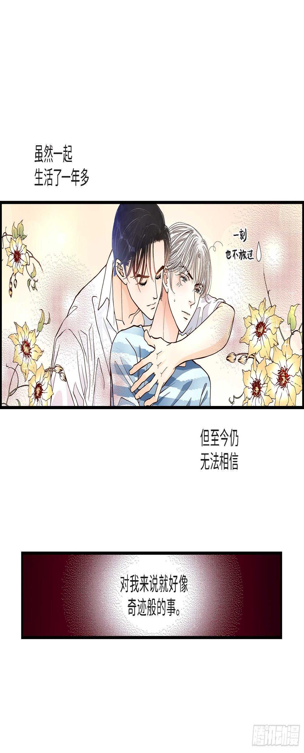 036.说出爱312