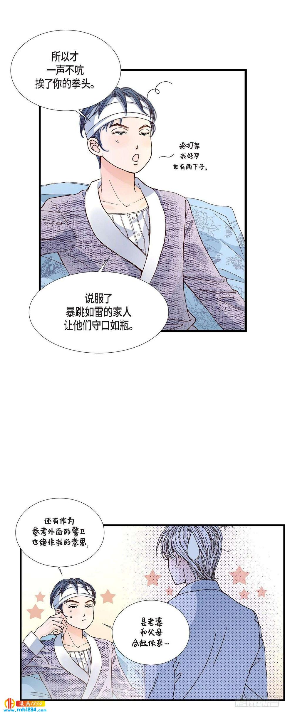 012.申季律2-34