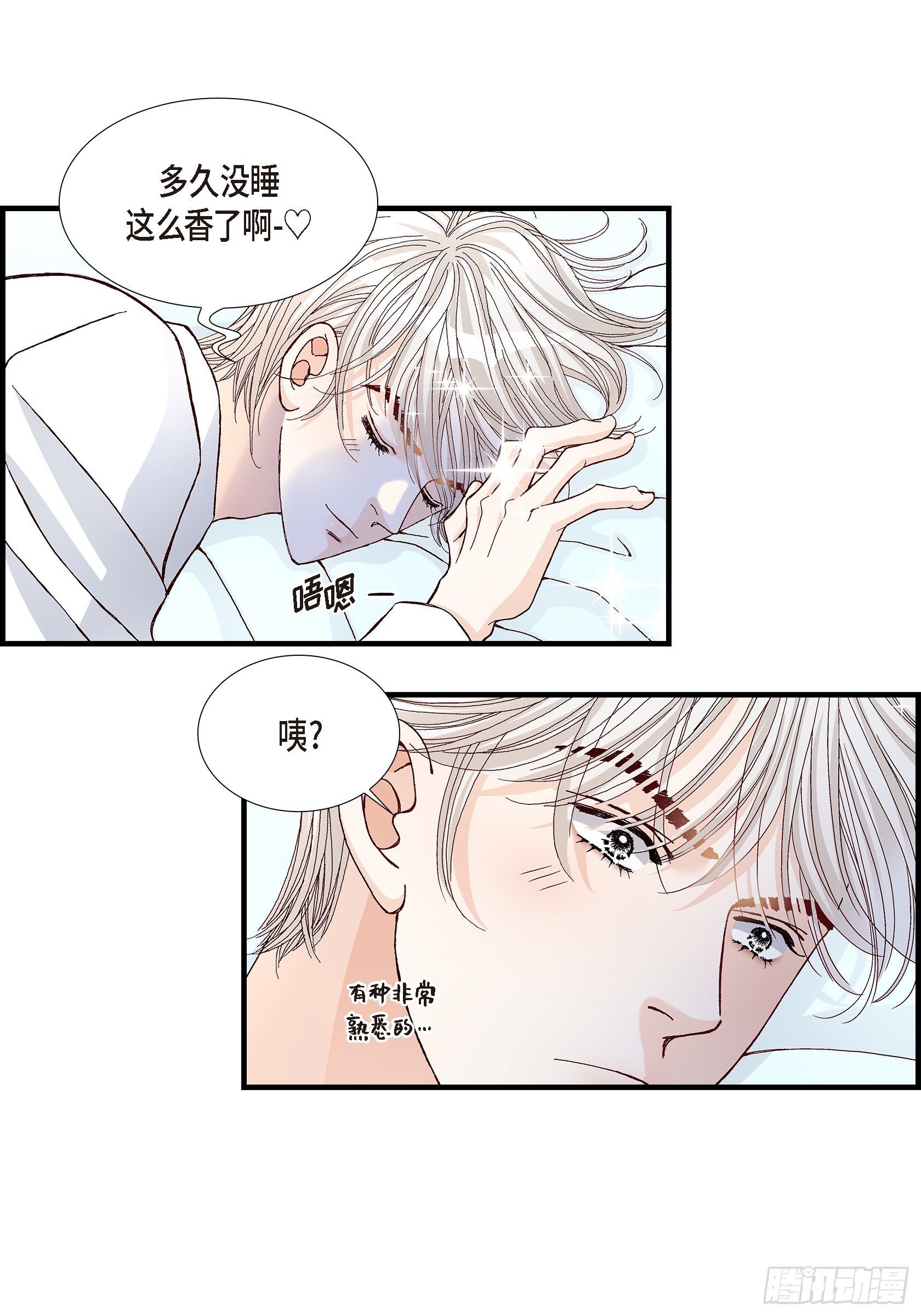 037.说出爱446