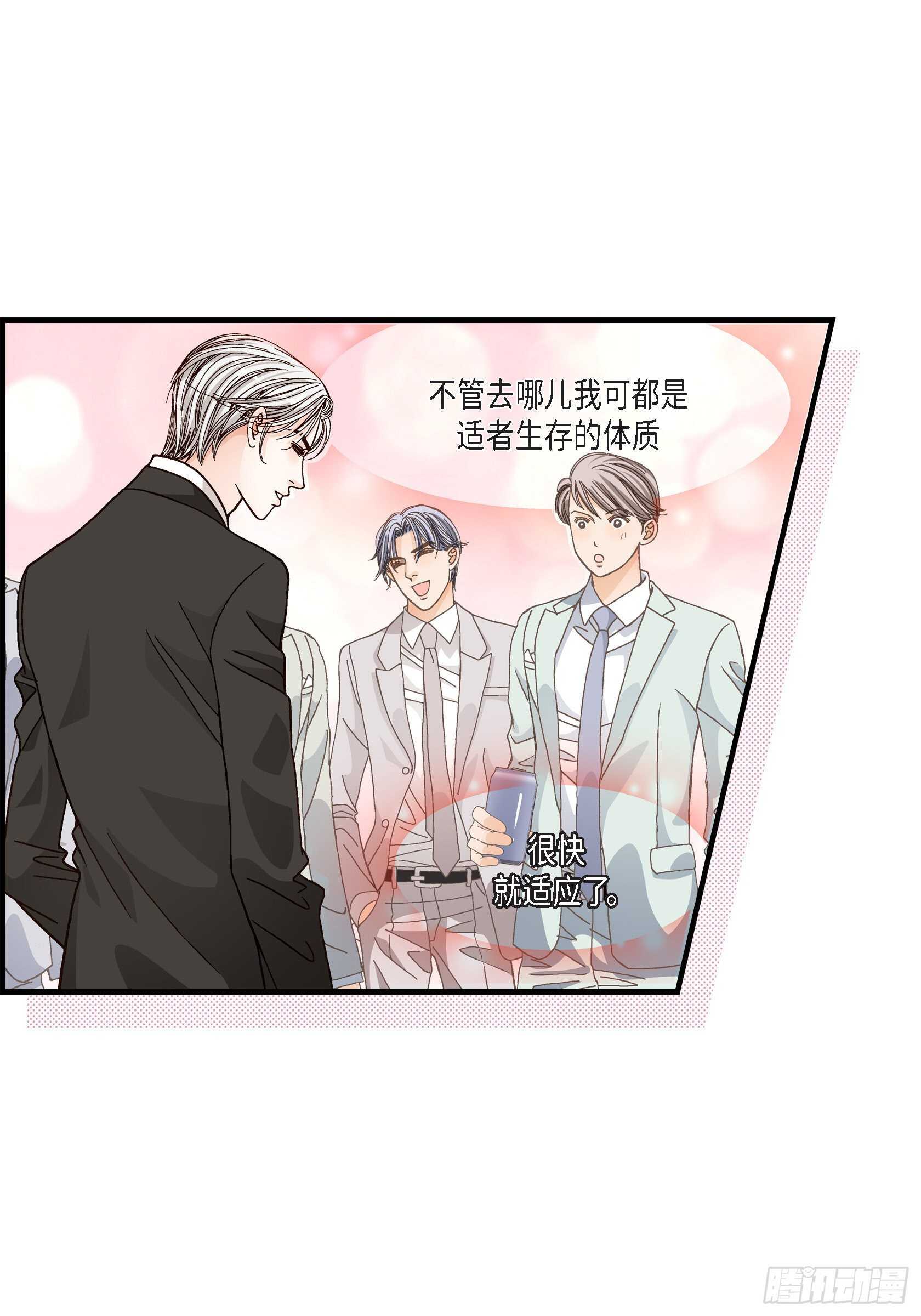 031.心乱 错综复杂的心情212