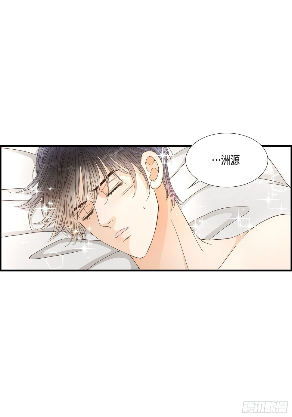 042.甜睡大王39