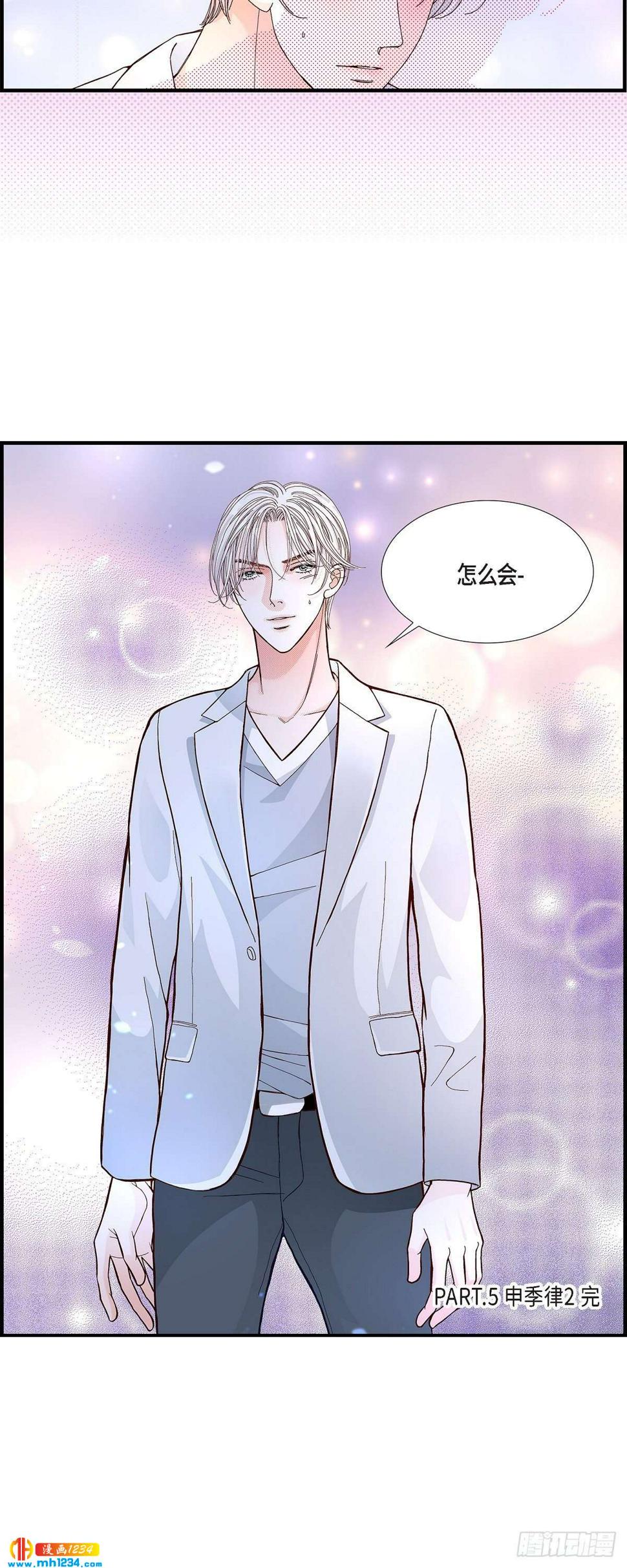 013.申季律2-426