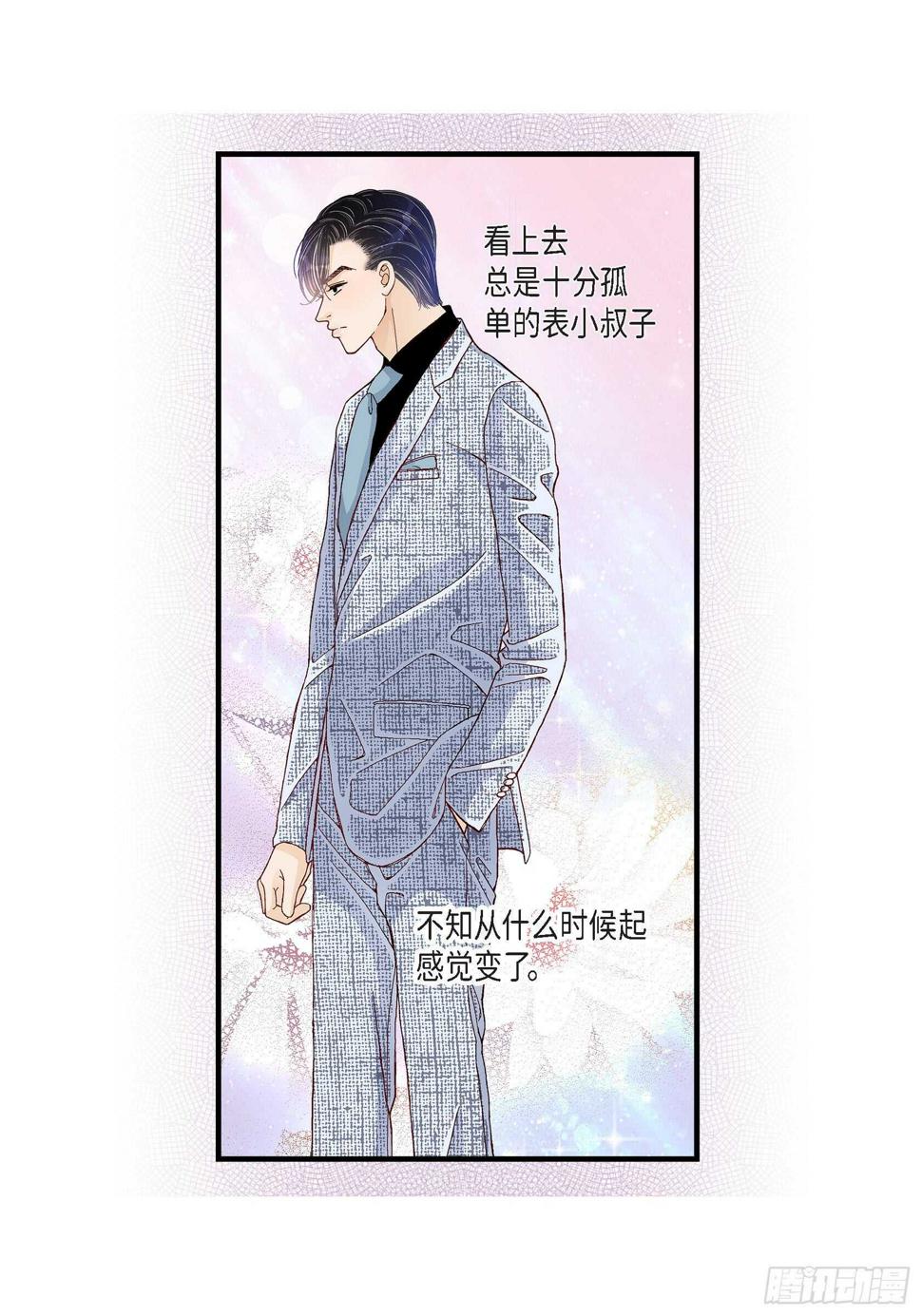 028.权泰基的女人40