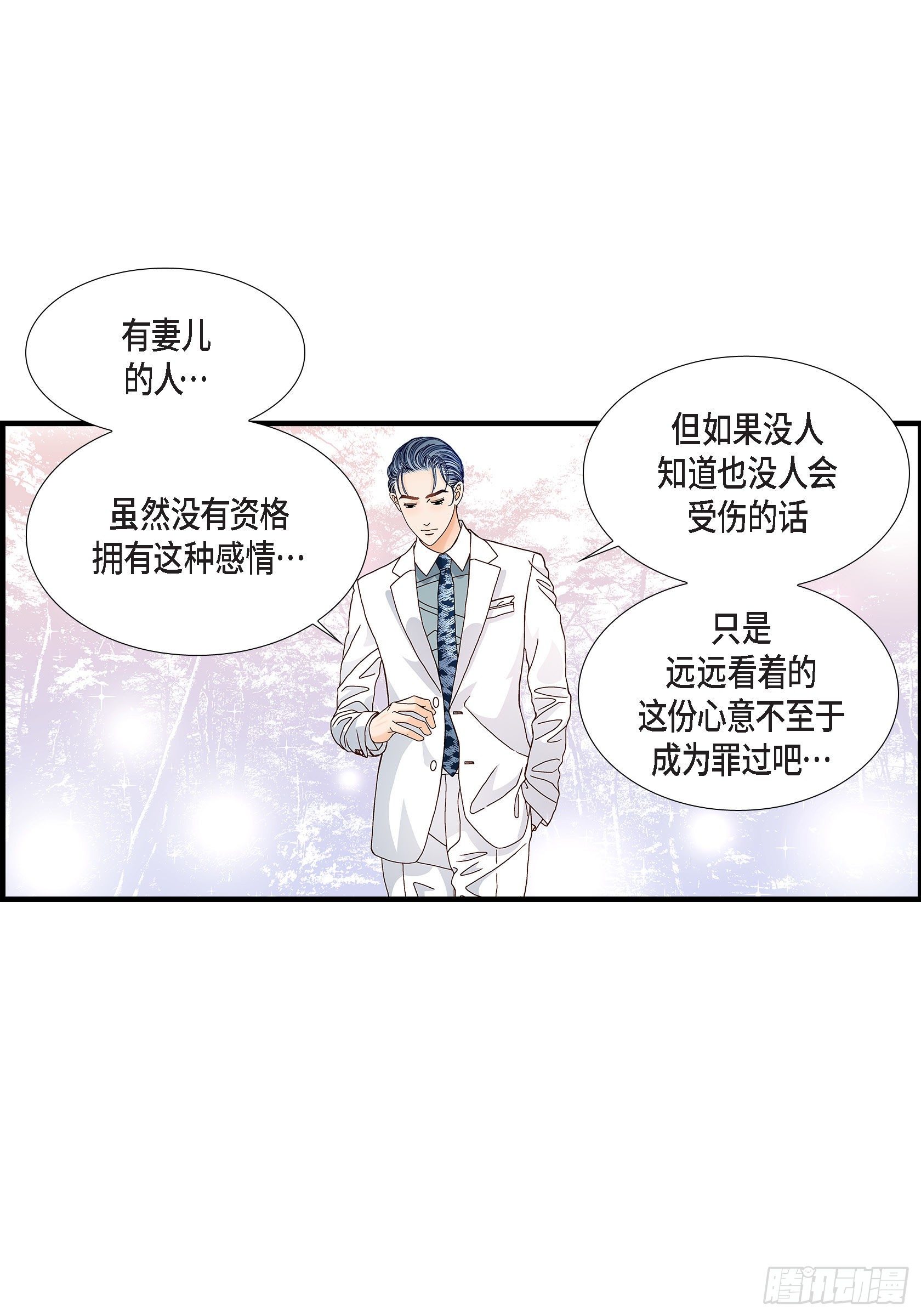 038.说出爱542