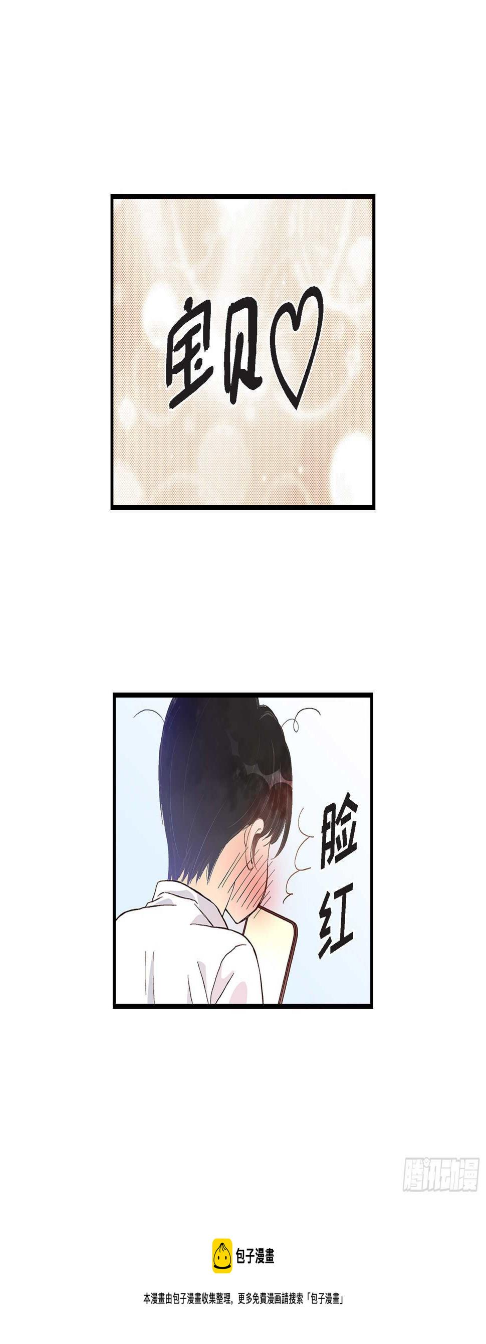 036.说出爱34