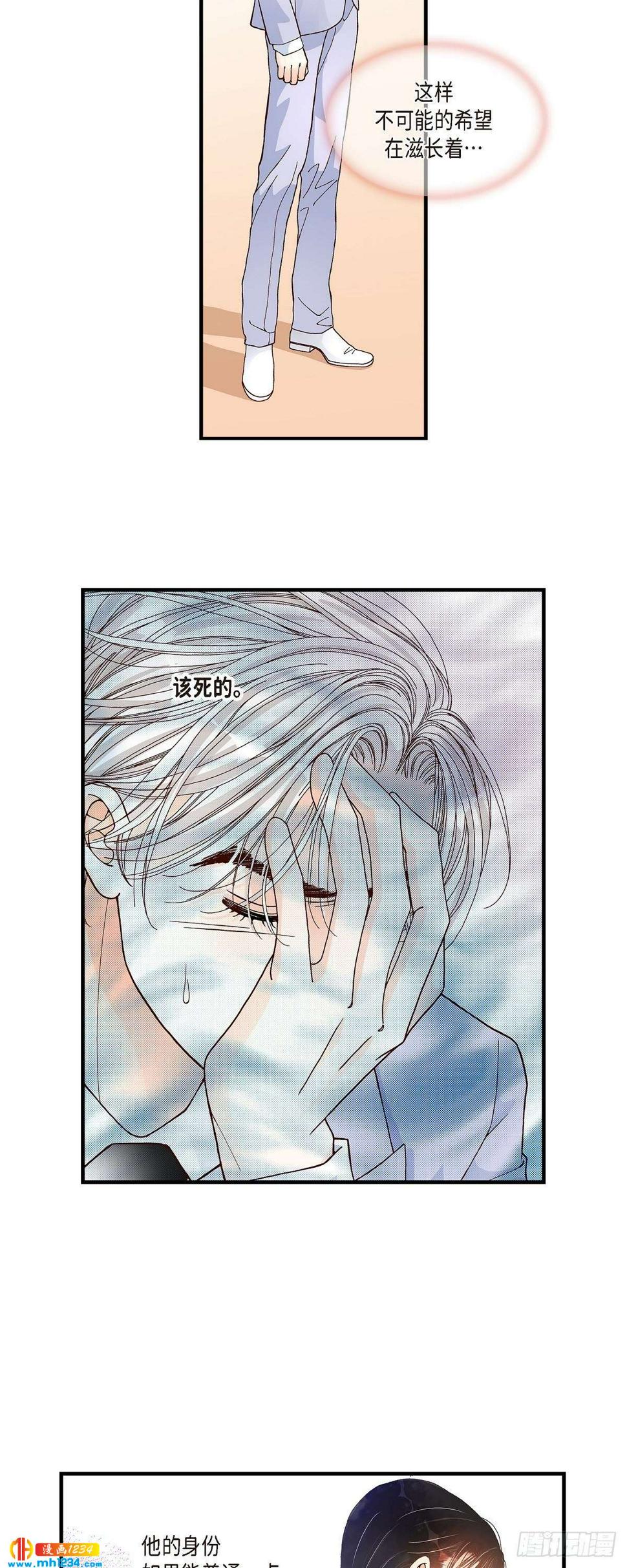 021.说出爱230