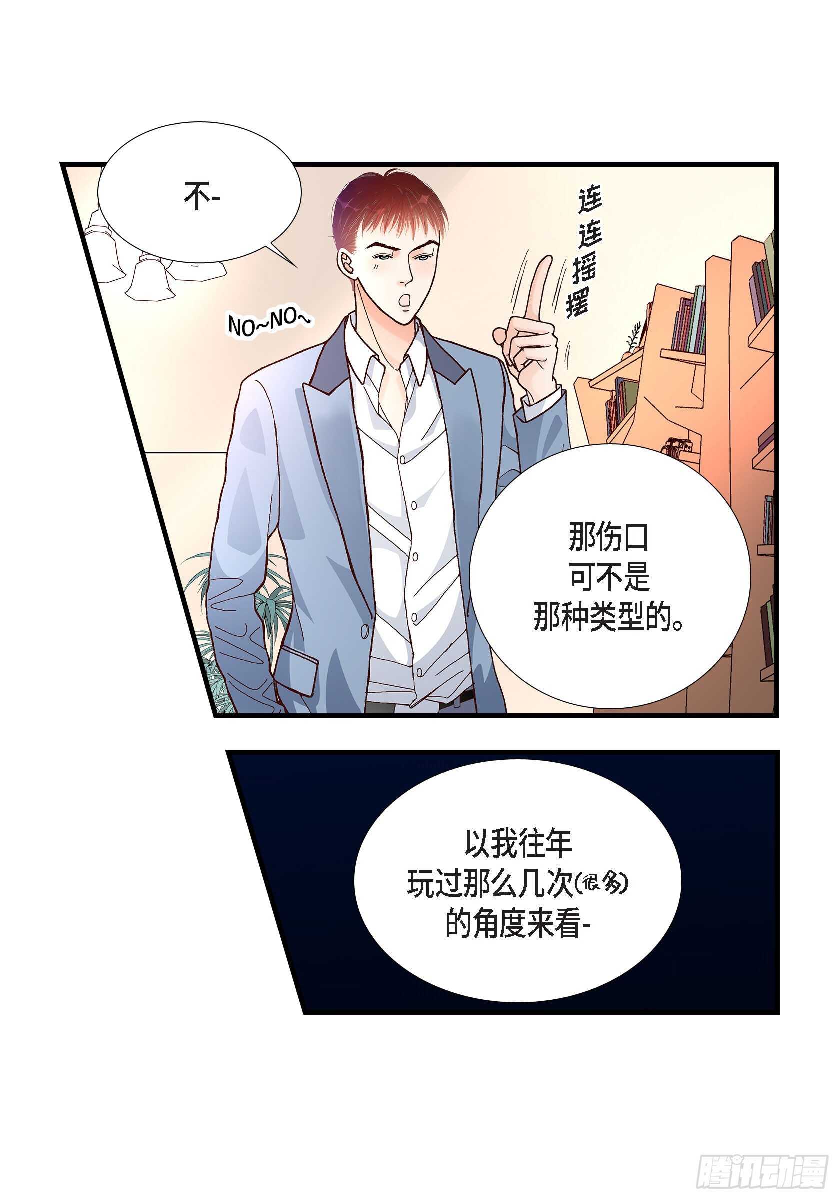 034.就像现在这样562