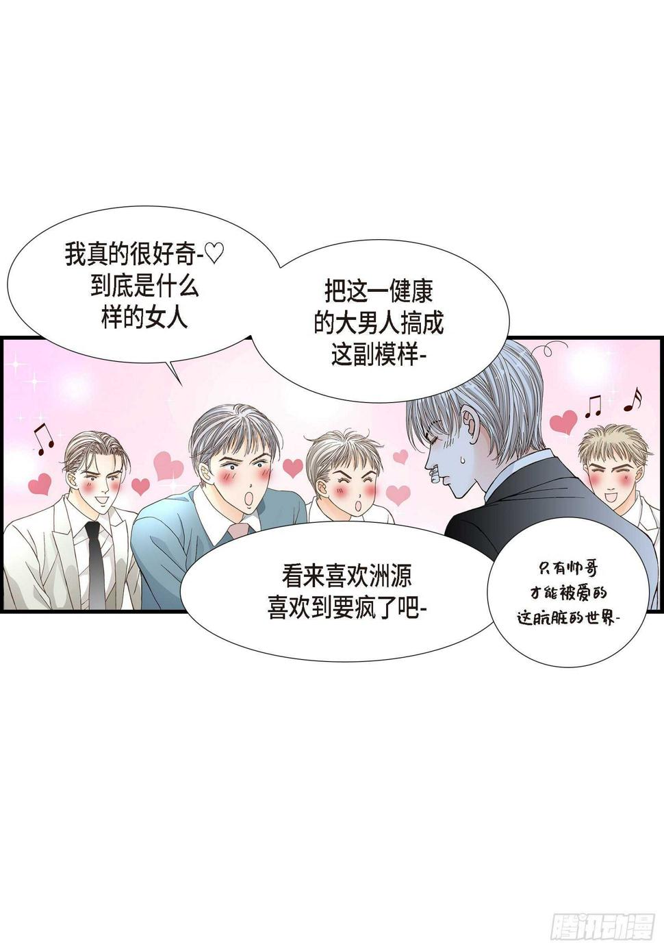 032.就像现在这样342