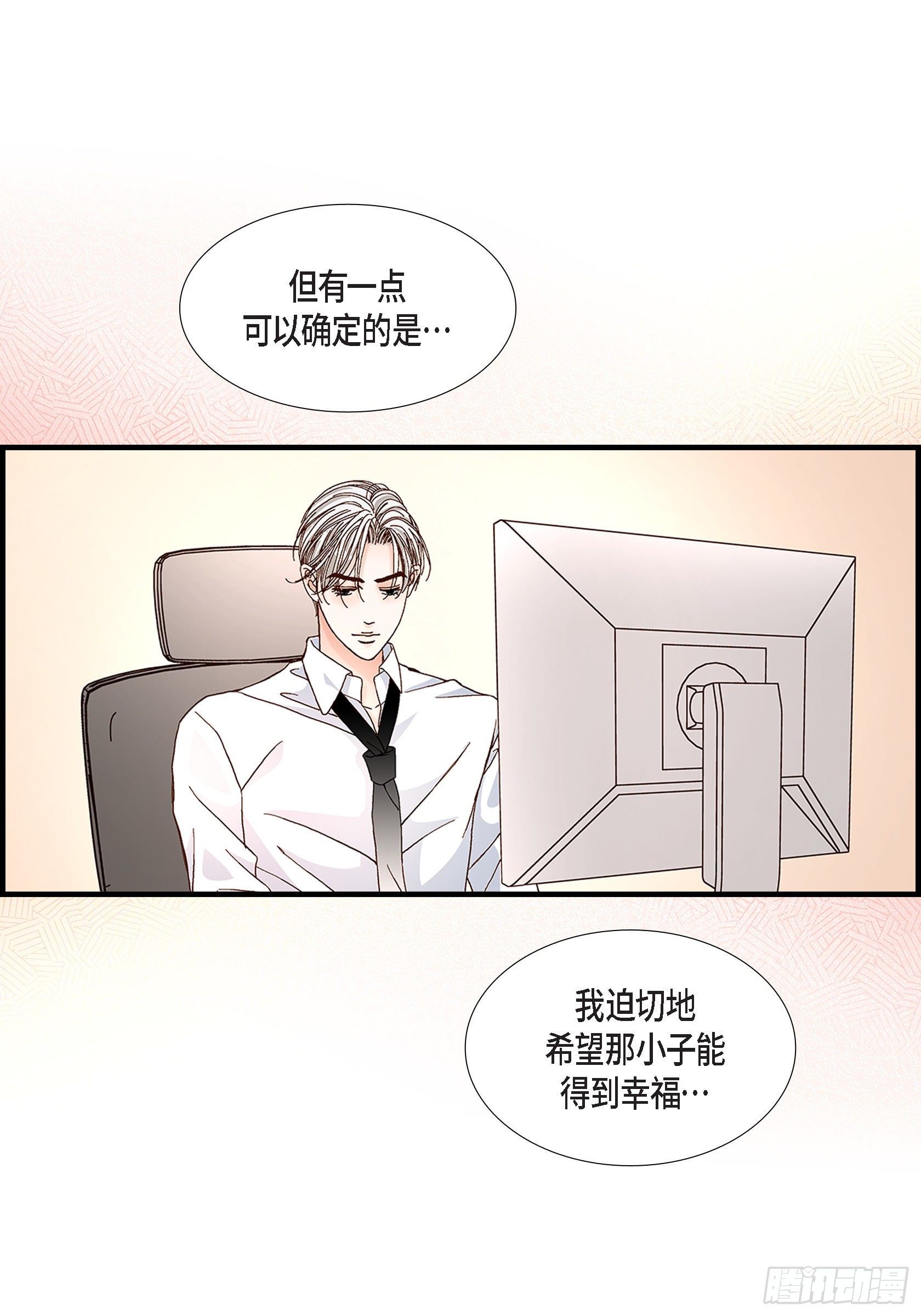 038.说出爱544