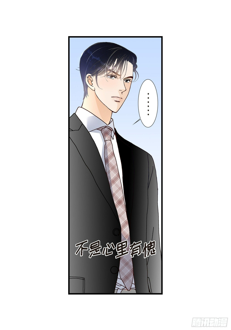 037.说出爱429