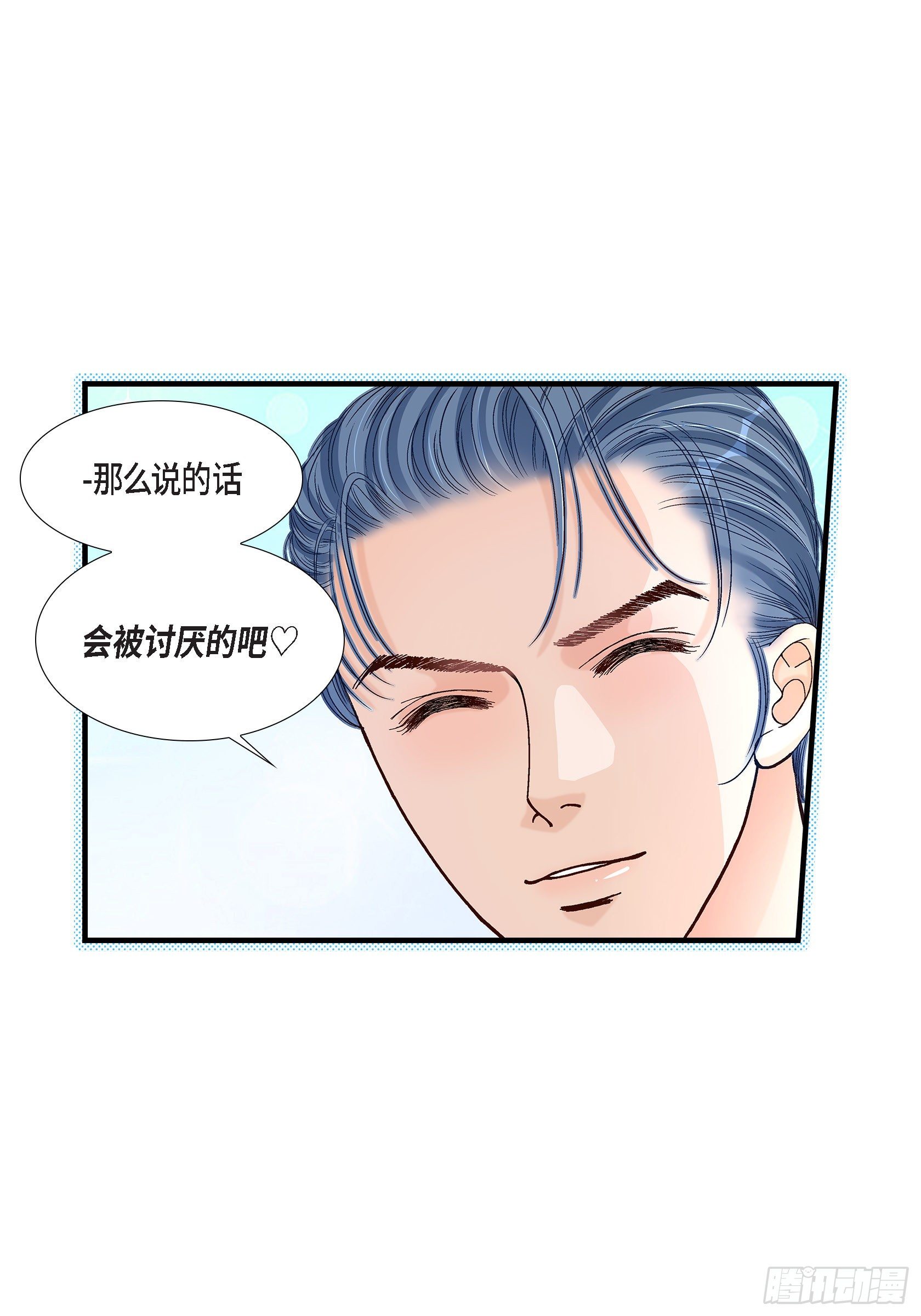 038.说出爱531