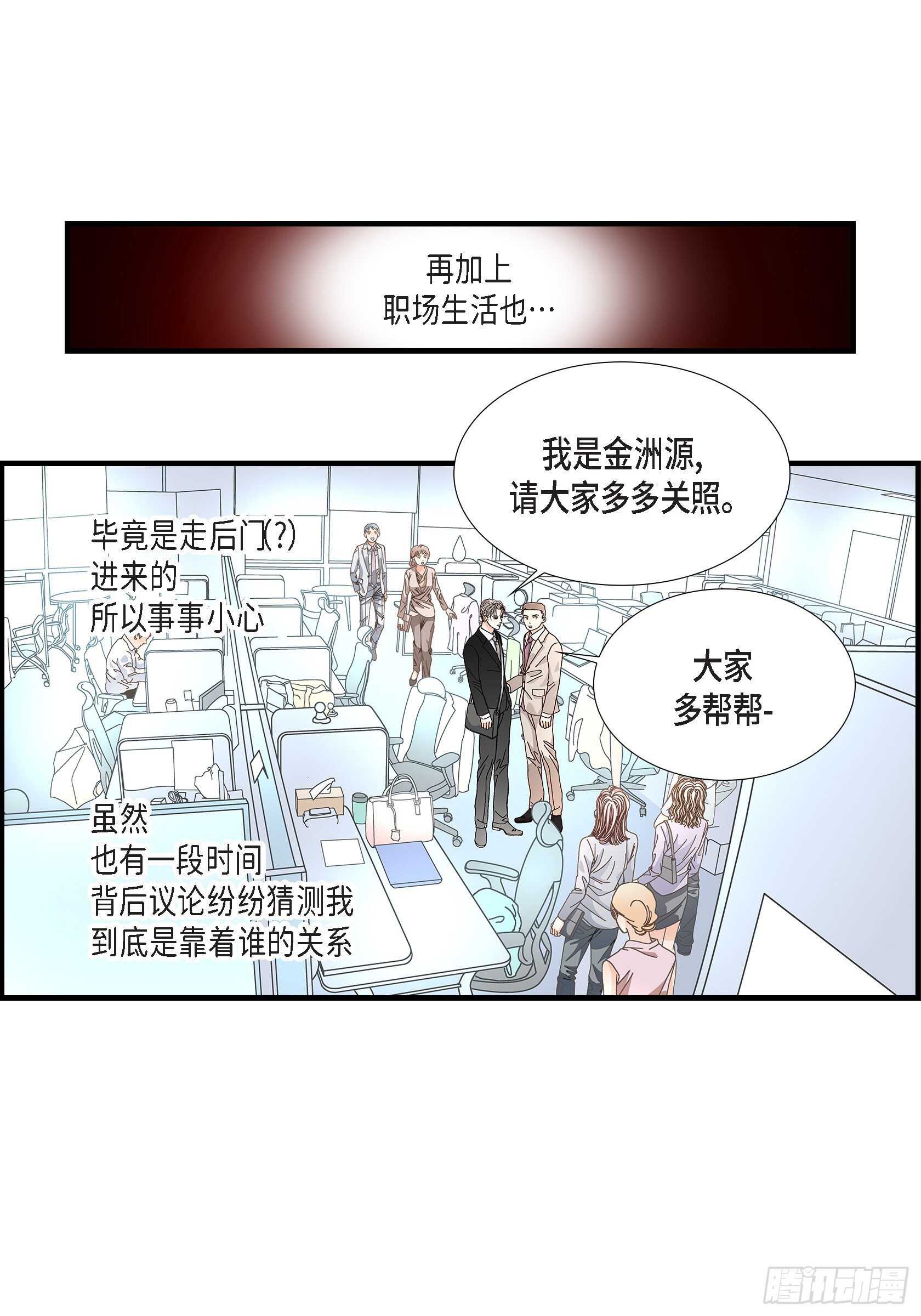 031.心乱 错综复杂的心情211
