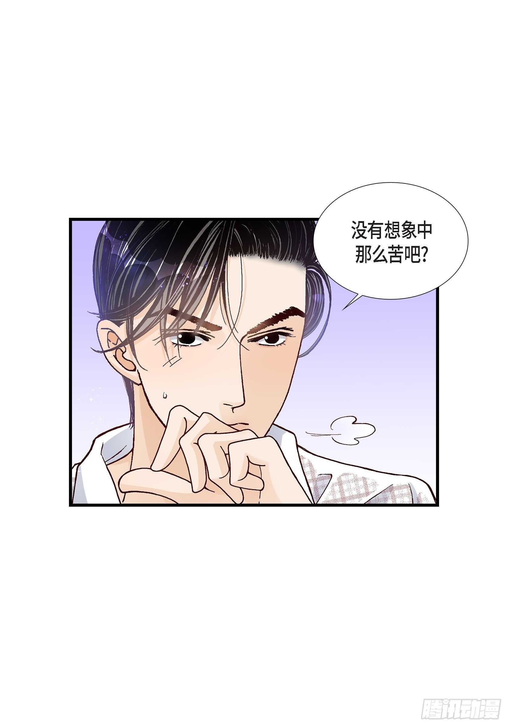 033.就像现在这样418