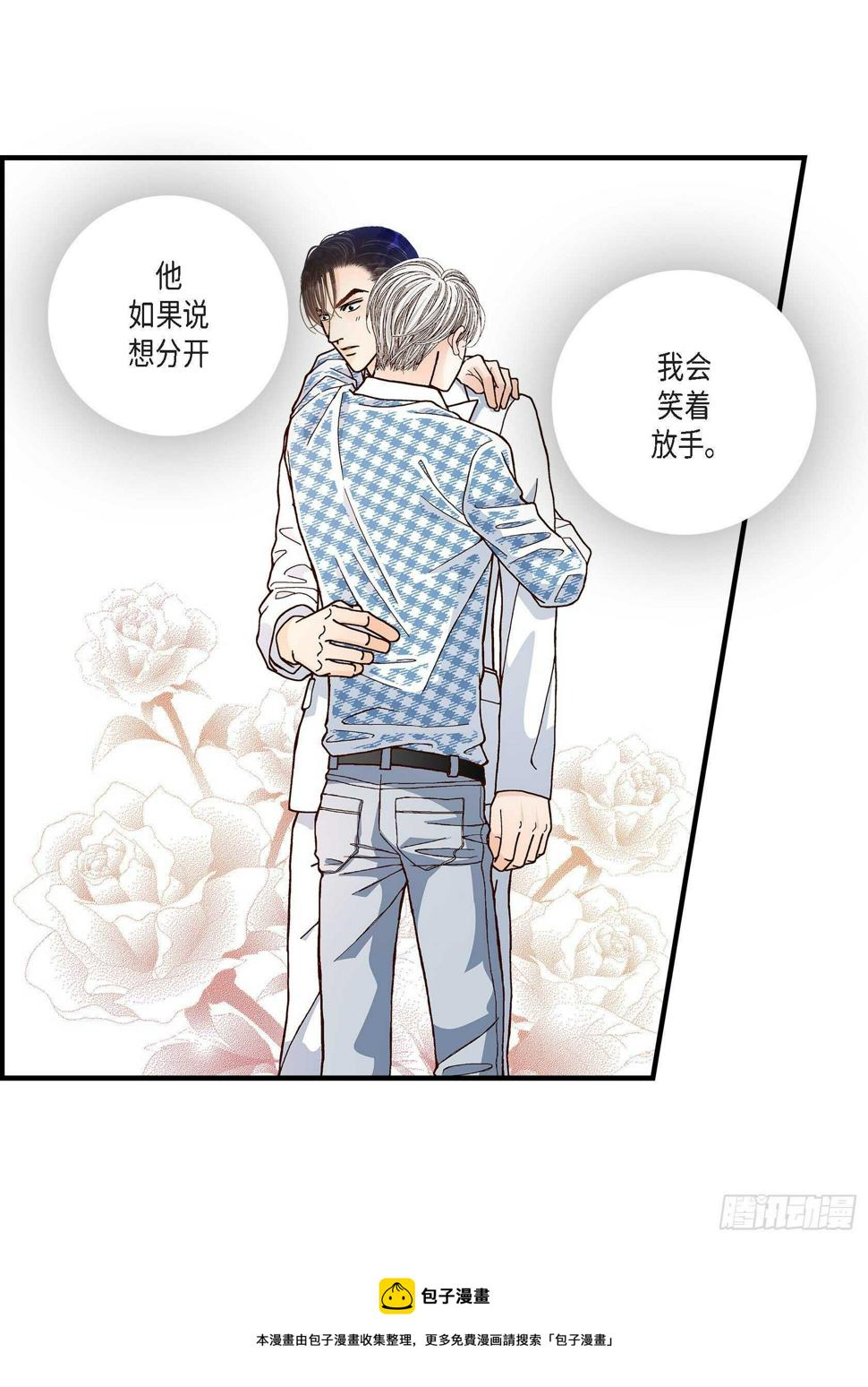 031.心乱 错综复杂的心情245