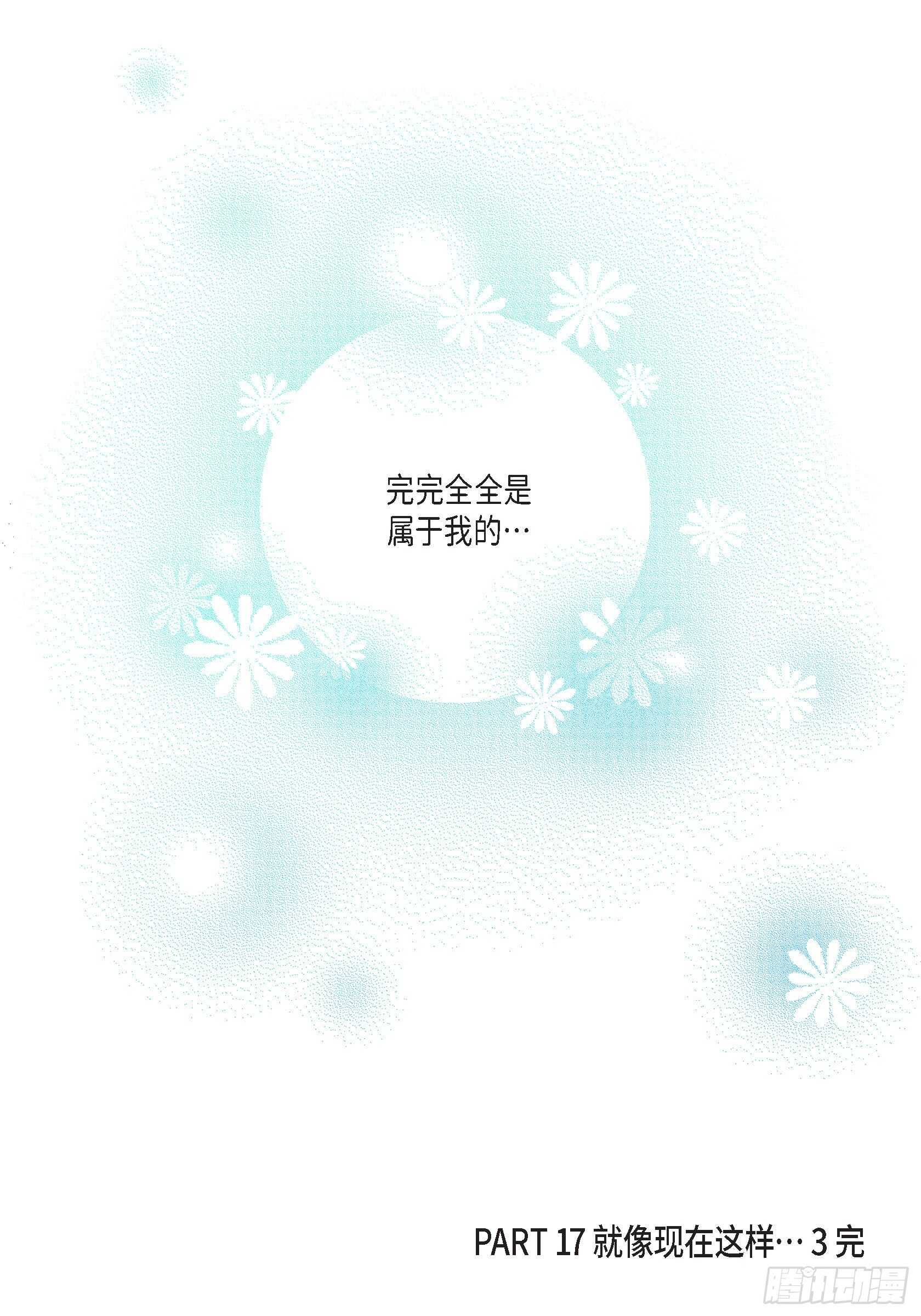 035.就像现在这样667